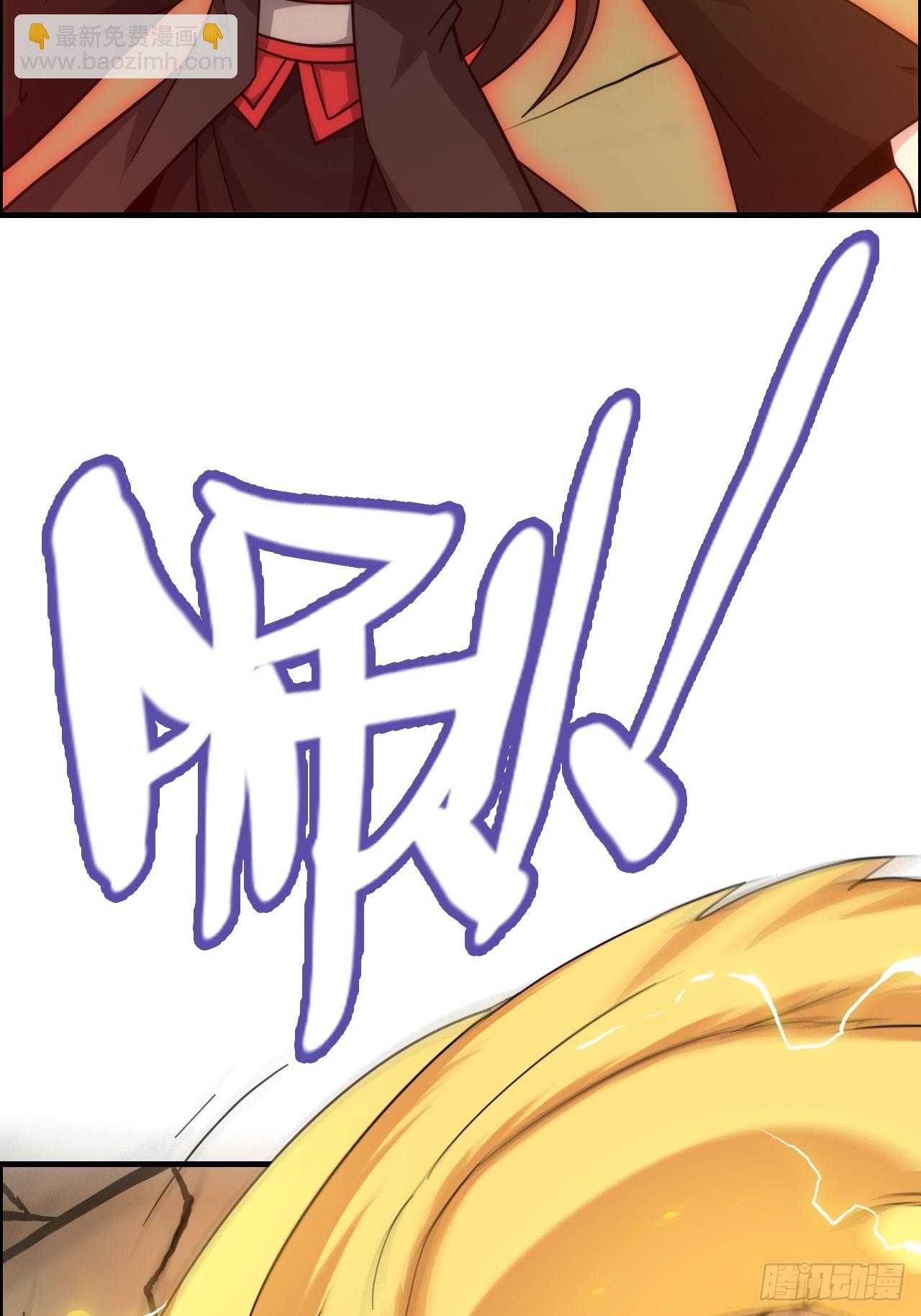 174话 干娘的功法，牛啊(1/2)-第184话