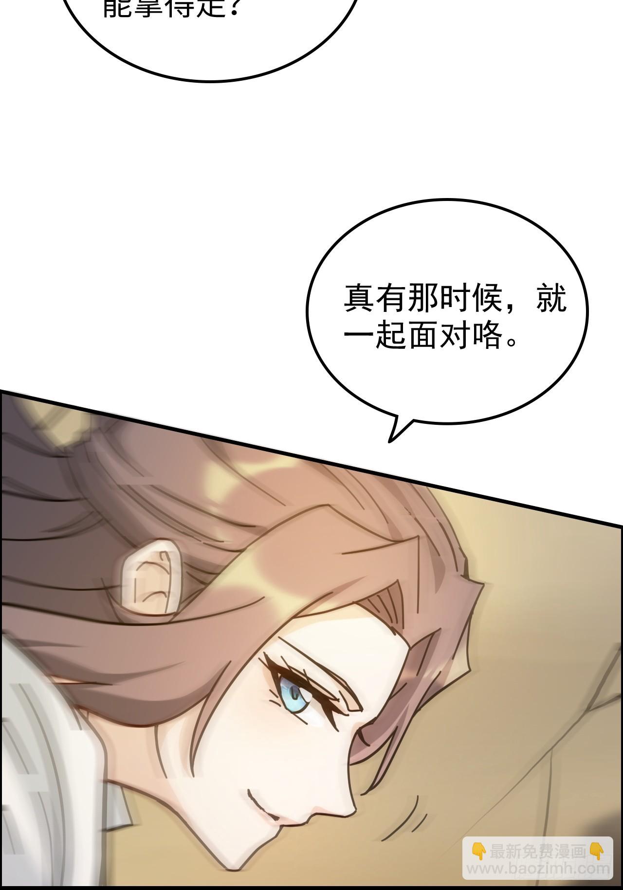 176话 你们都是&ldquo;我&rdquo;(1/2)-第186话