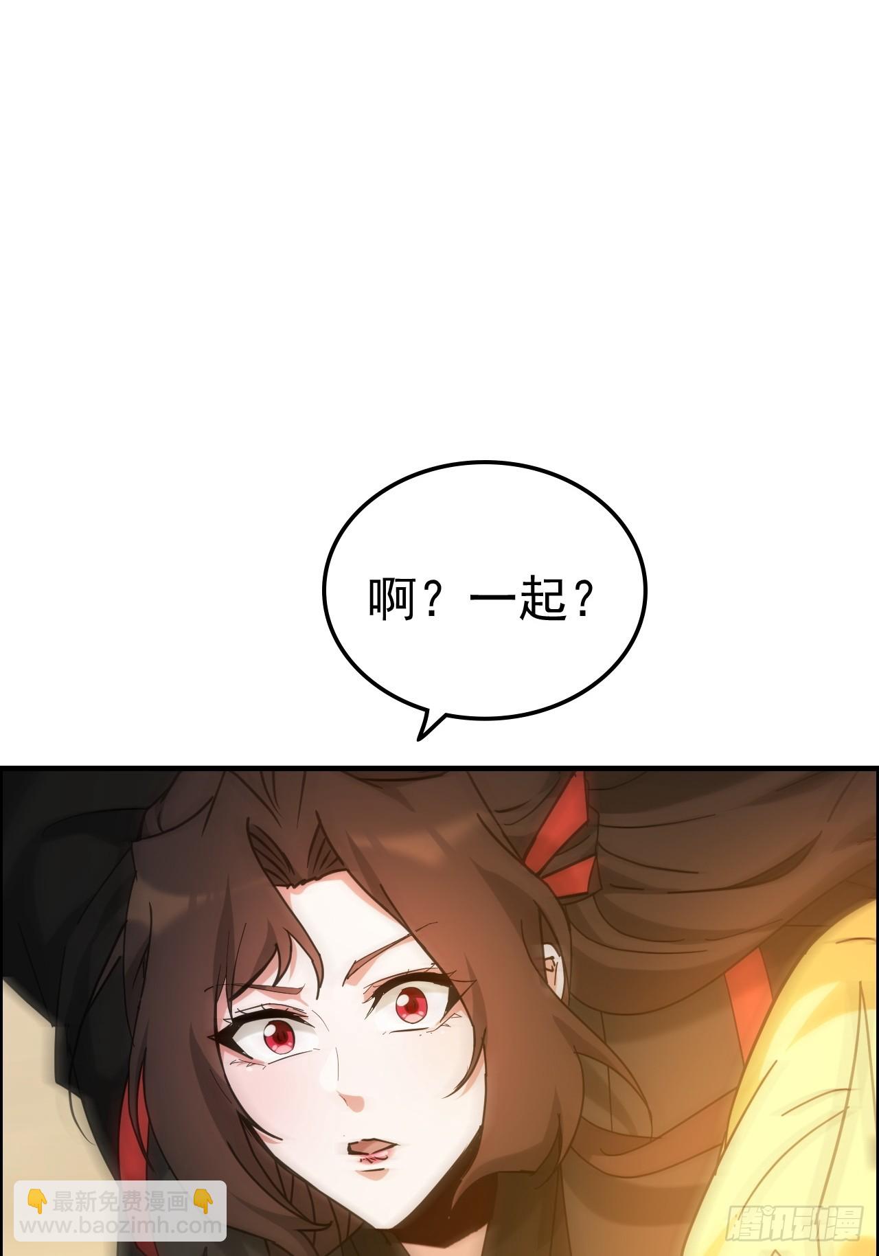 176话 你们都是&ldquo;我&rdquo;(1/2)-第186话