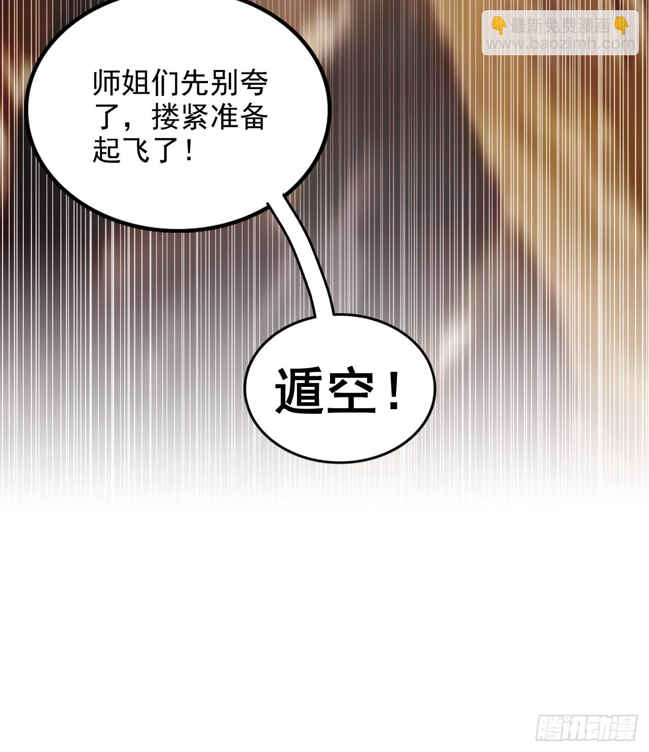 176话 你们都是&ldquo;我&rdquo;(1/2)-第186话