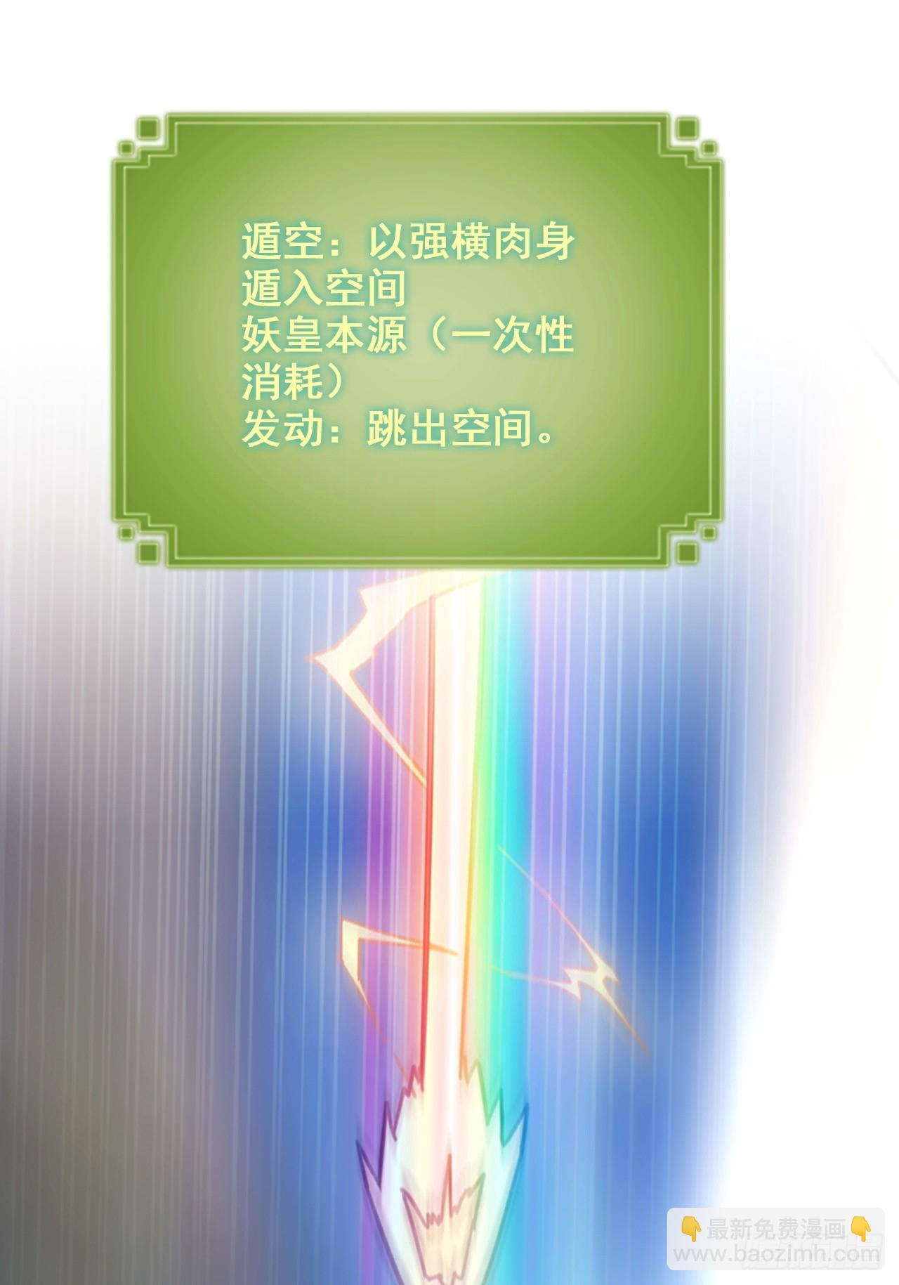 176话 你们都是&ldquo;我&rdquo;(1/2)-第186话