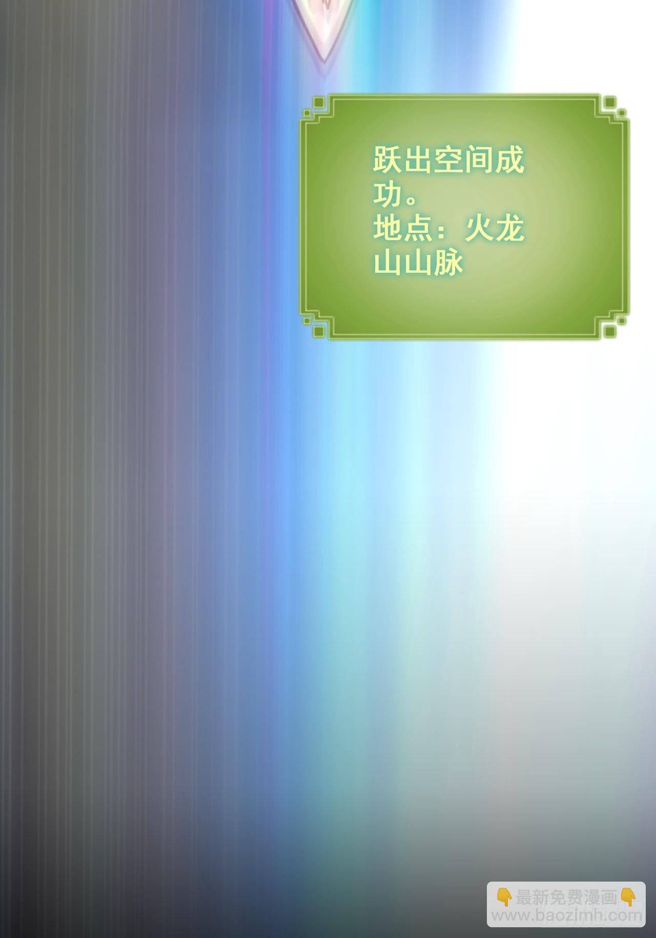 176话 你们都是&ldquo;我&rdquo;(1/2)-第186话