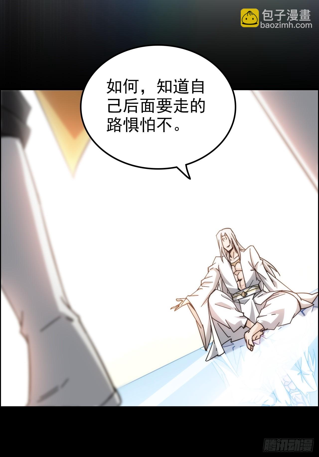 176话 你们都是&ldquo;我&rdquo;(1/2)-第186话