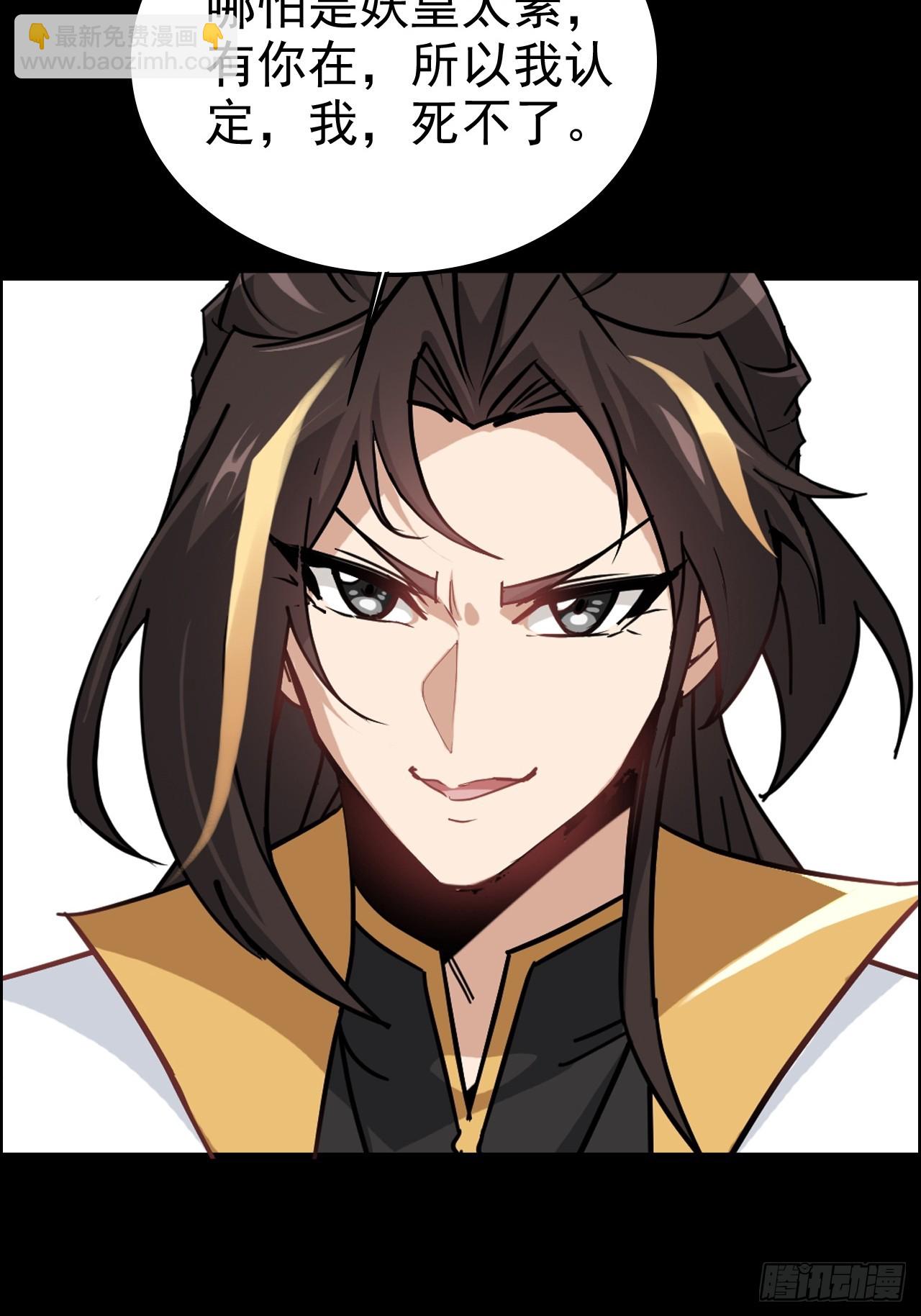 176话 你们都是&ldquo;我&rdquo;(1/2)-第186话