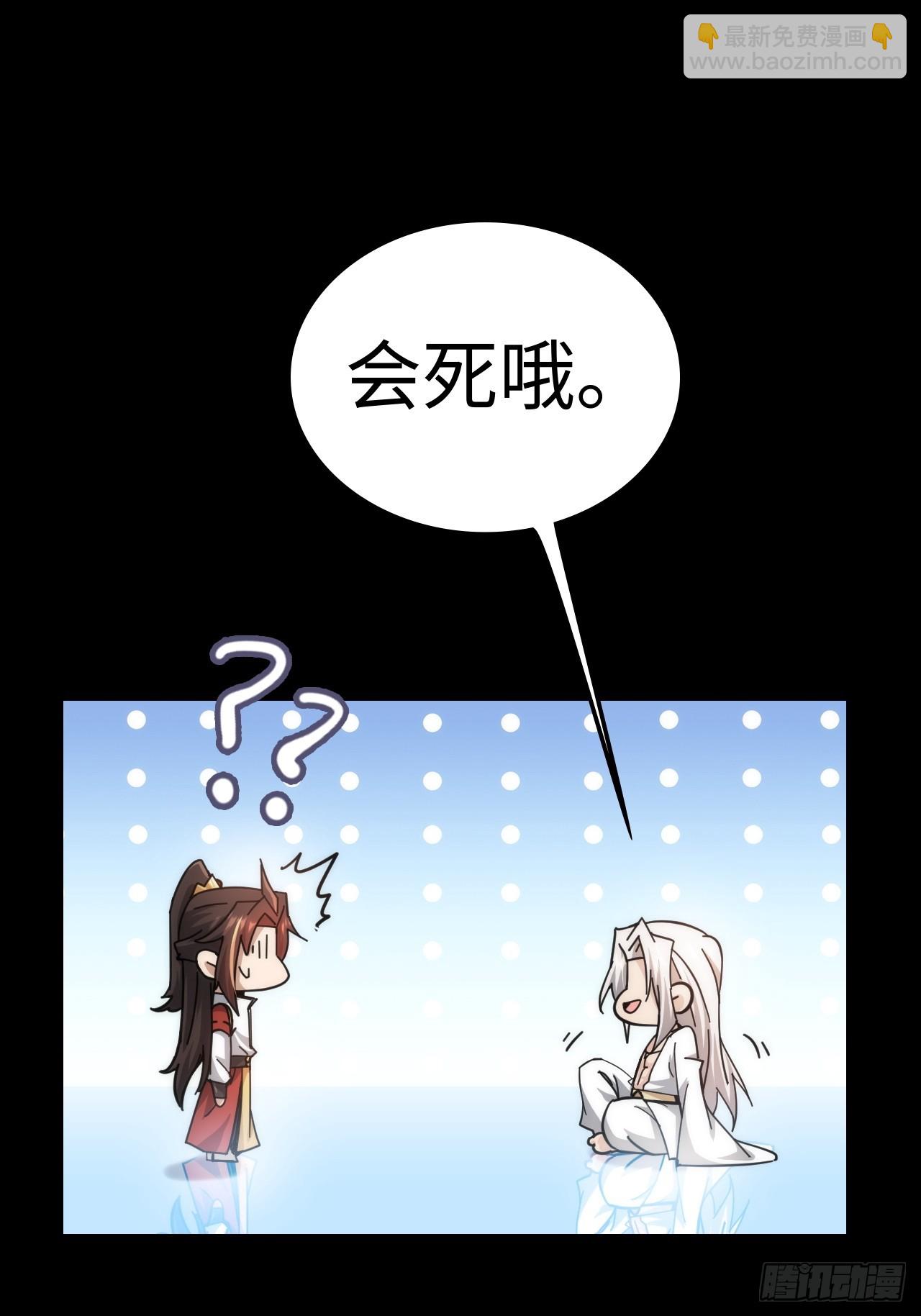 176话 你们都是&ldquo;我&rdquo;(1/2)-第186话