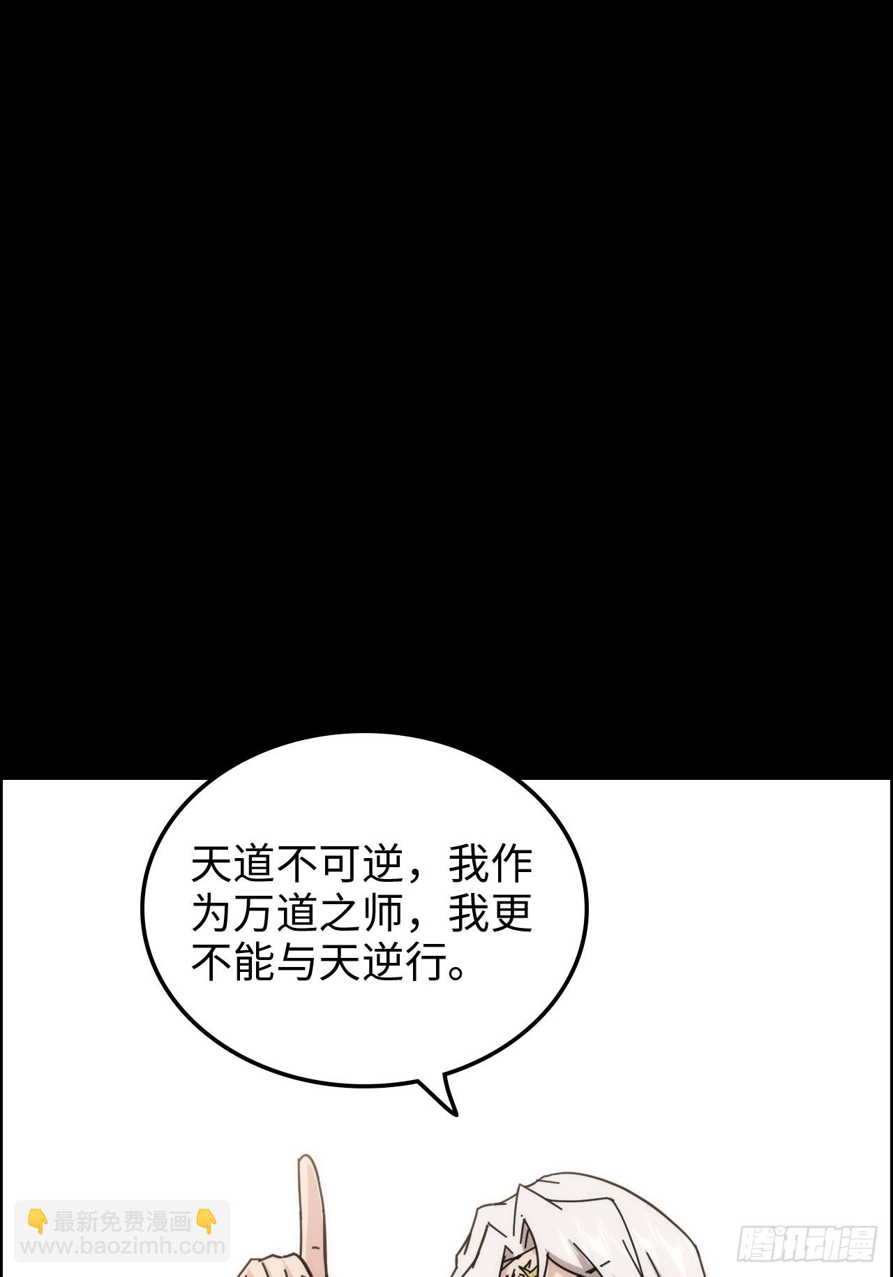 176话 你们都是&ldquo;我&rdquo;(1/2)-第186话