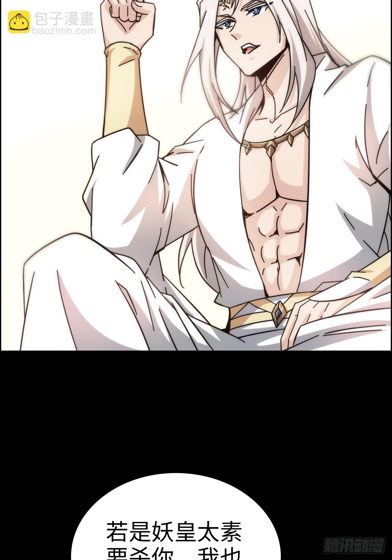 176话 你们都是&ldquo;我&rdquo;(1/2)-第186话