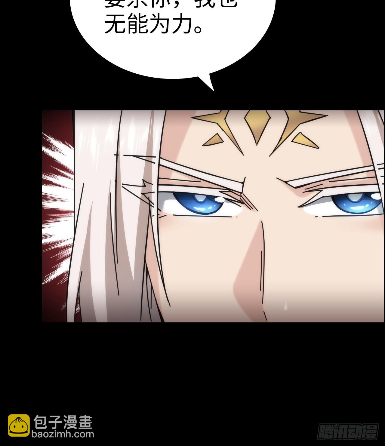 176话 你们都是&ldquo;我&rdquo;(1/2)-第186话