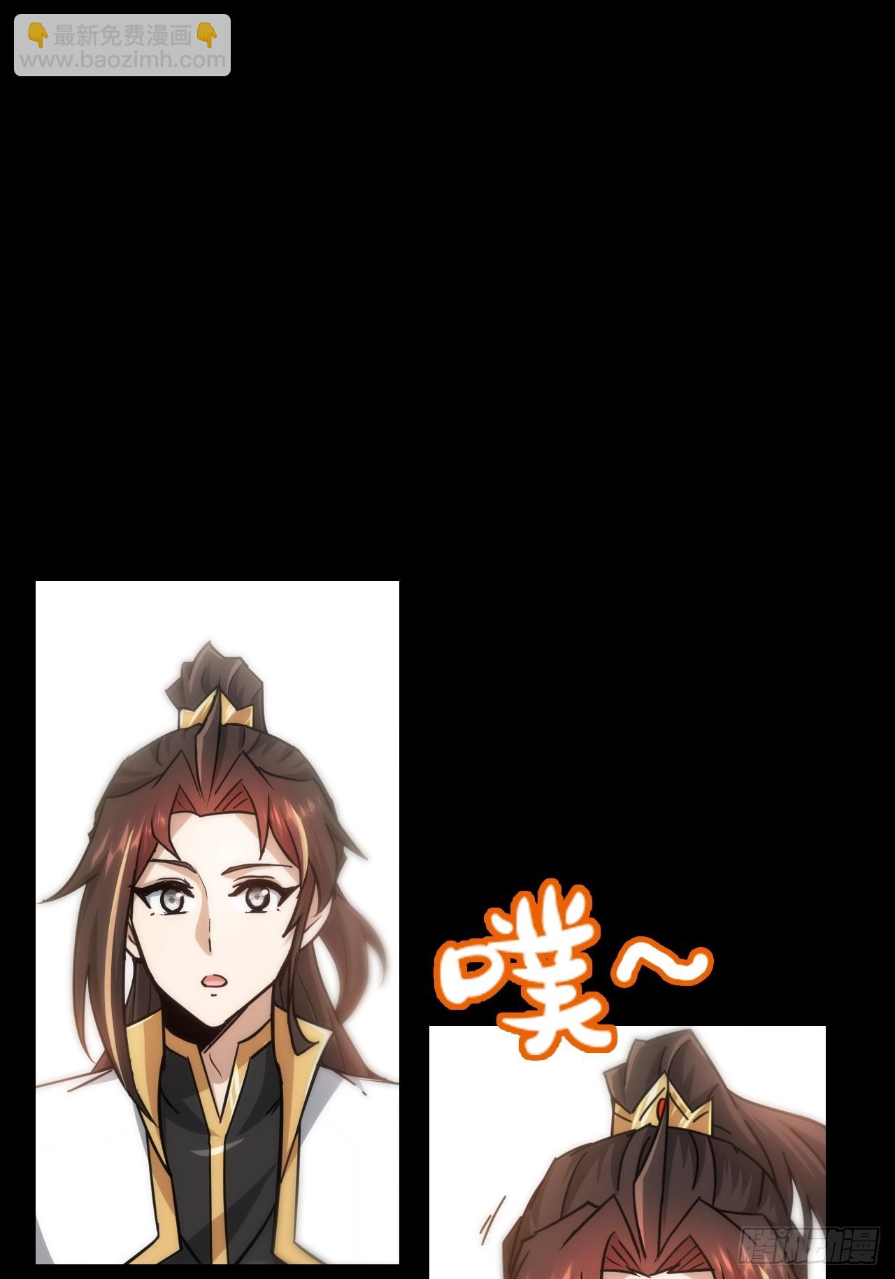 176话 你们都是&ldquo;我&rdquo;(1/2)-第186话