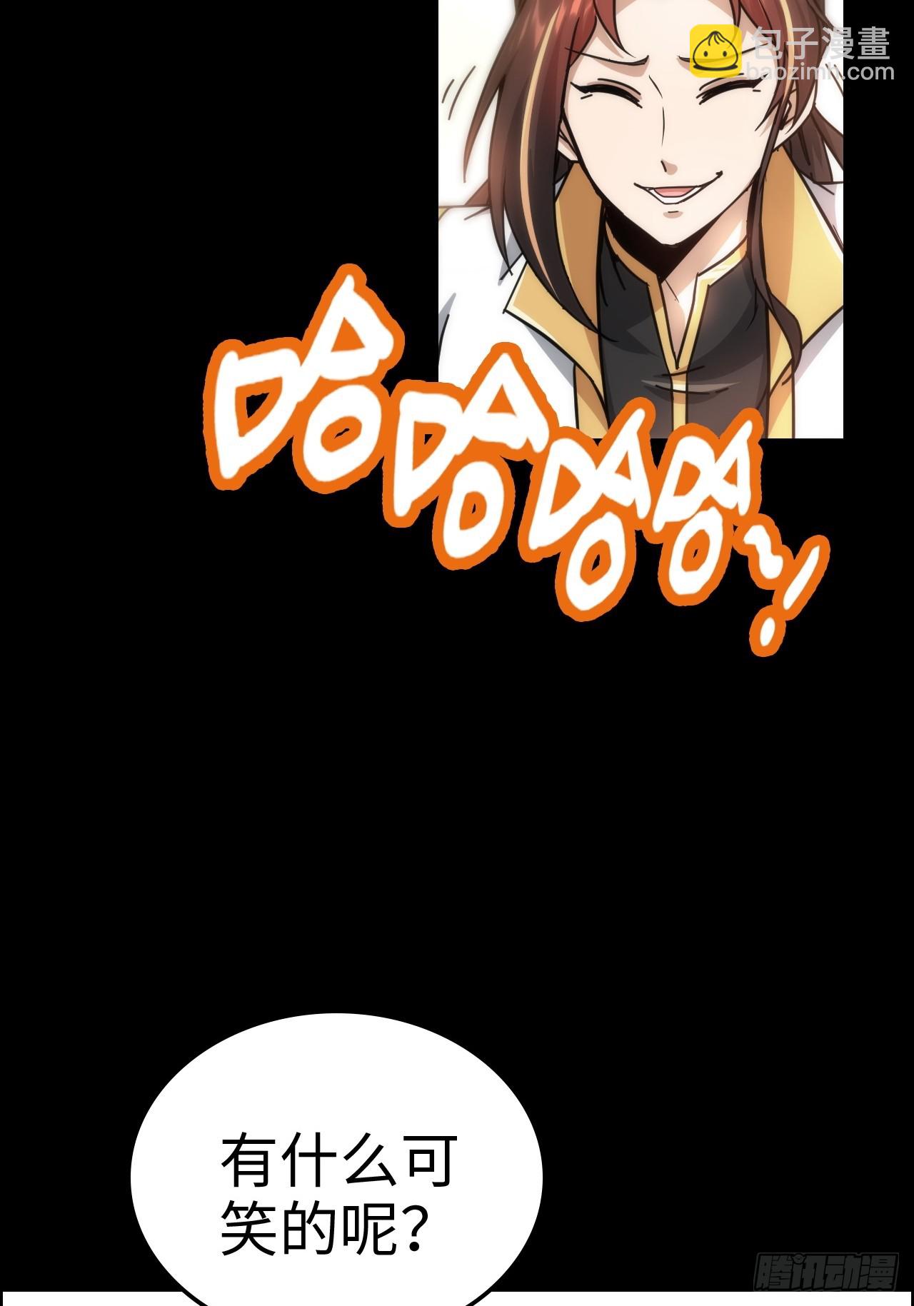 176话 你们都是&ldquo;我&rdquo;(1/2)-第186话