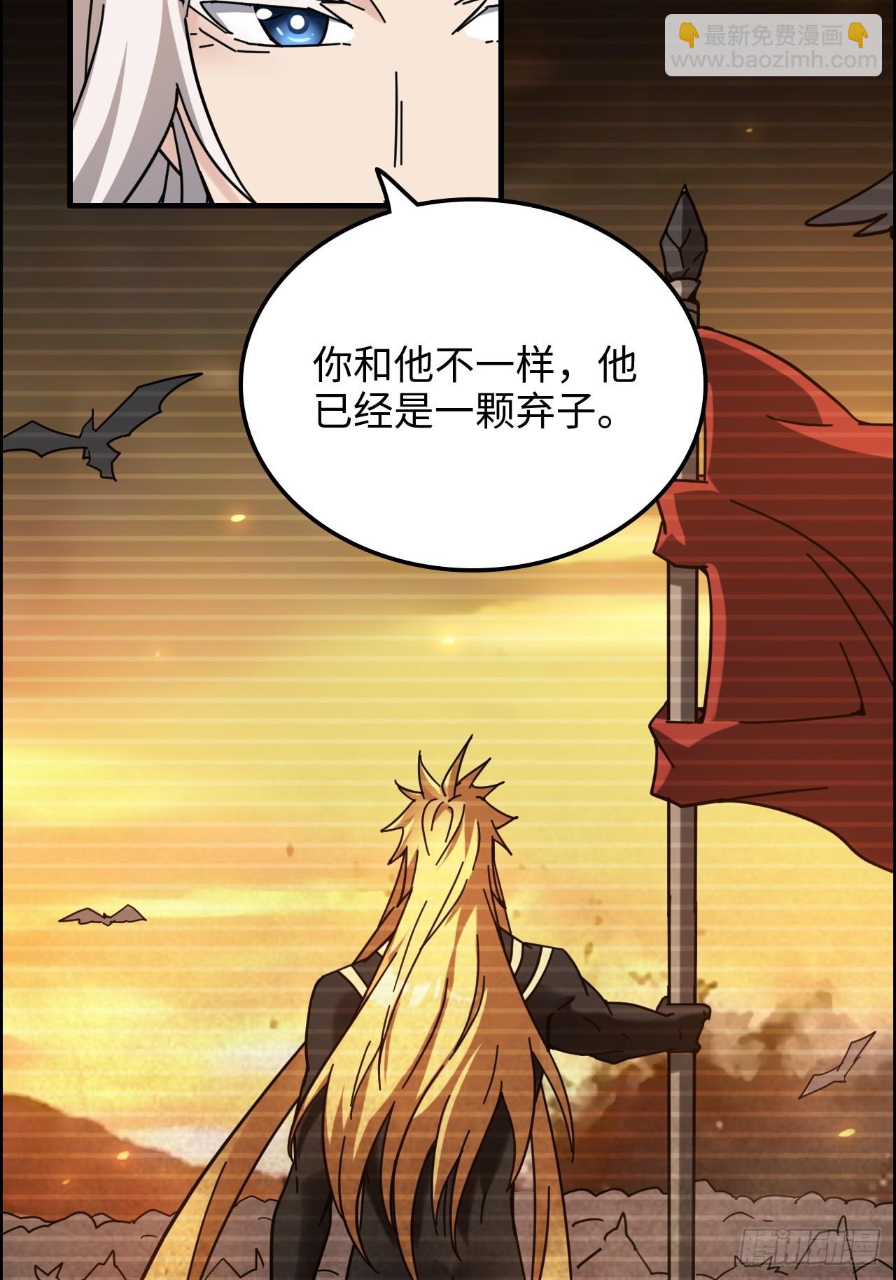 176话 你们都是&ldquo;我&rdquo;(1/2)-第186话