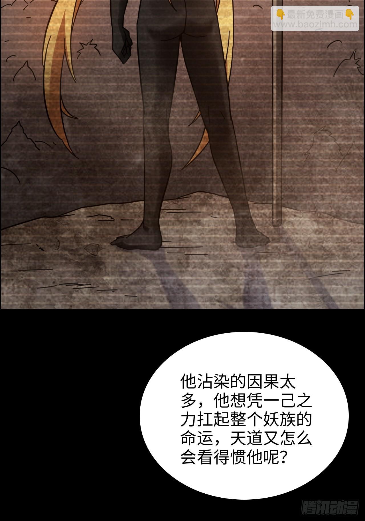 176话 你们都是&ldquo;我&rdquo;(1/2)-第186话