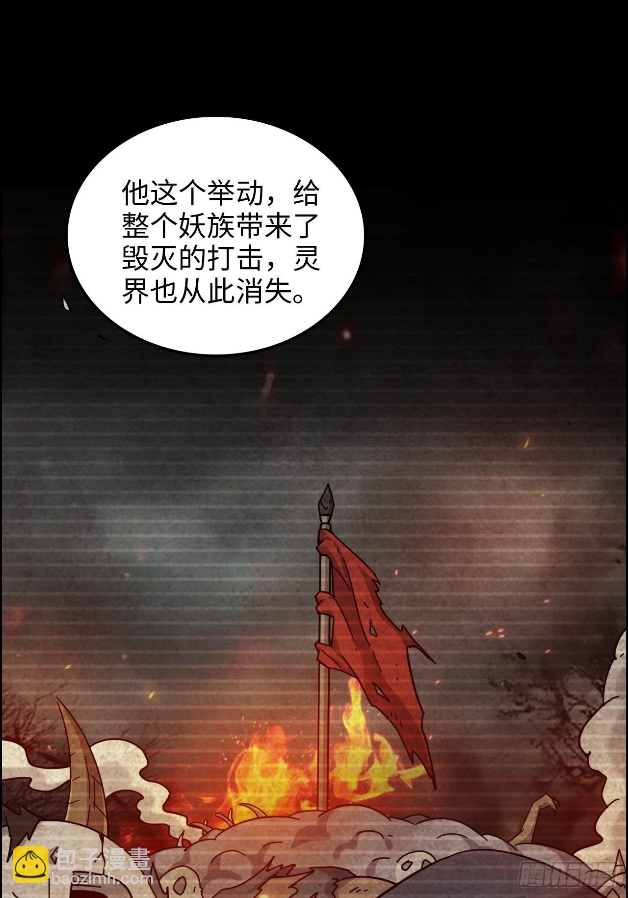 176话 你们都是“我”43