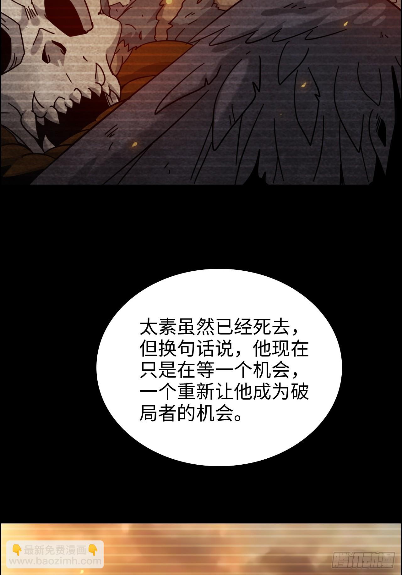 176话 你们都是&ldquo;我&rdquo;(1/2)-第186话