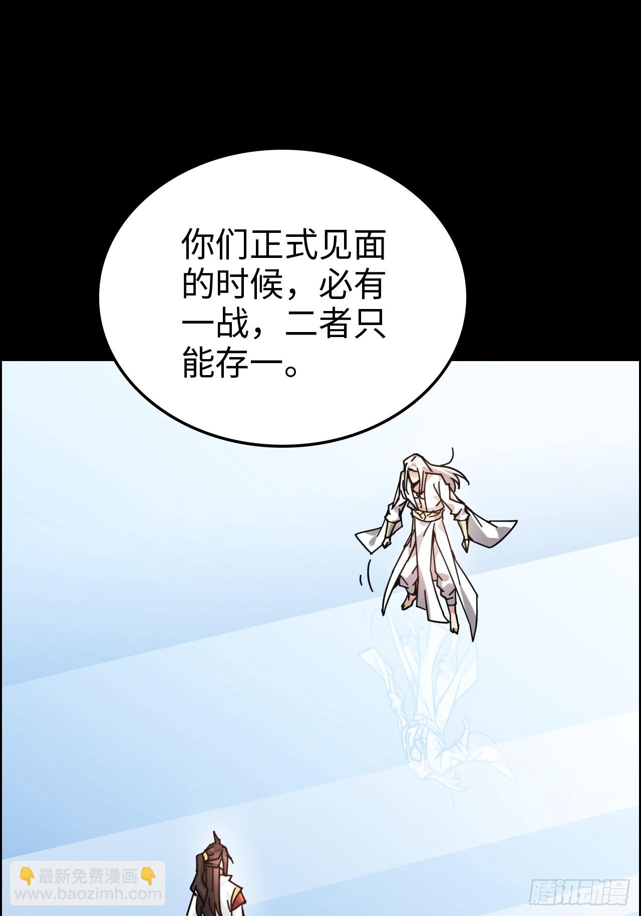 176话 你们都是&ldquo;我&rdquo;(1/2)-第186话