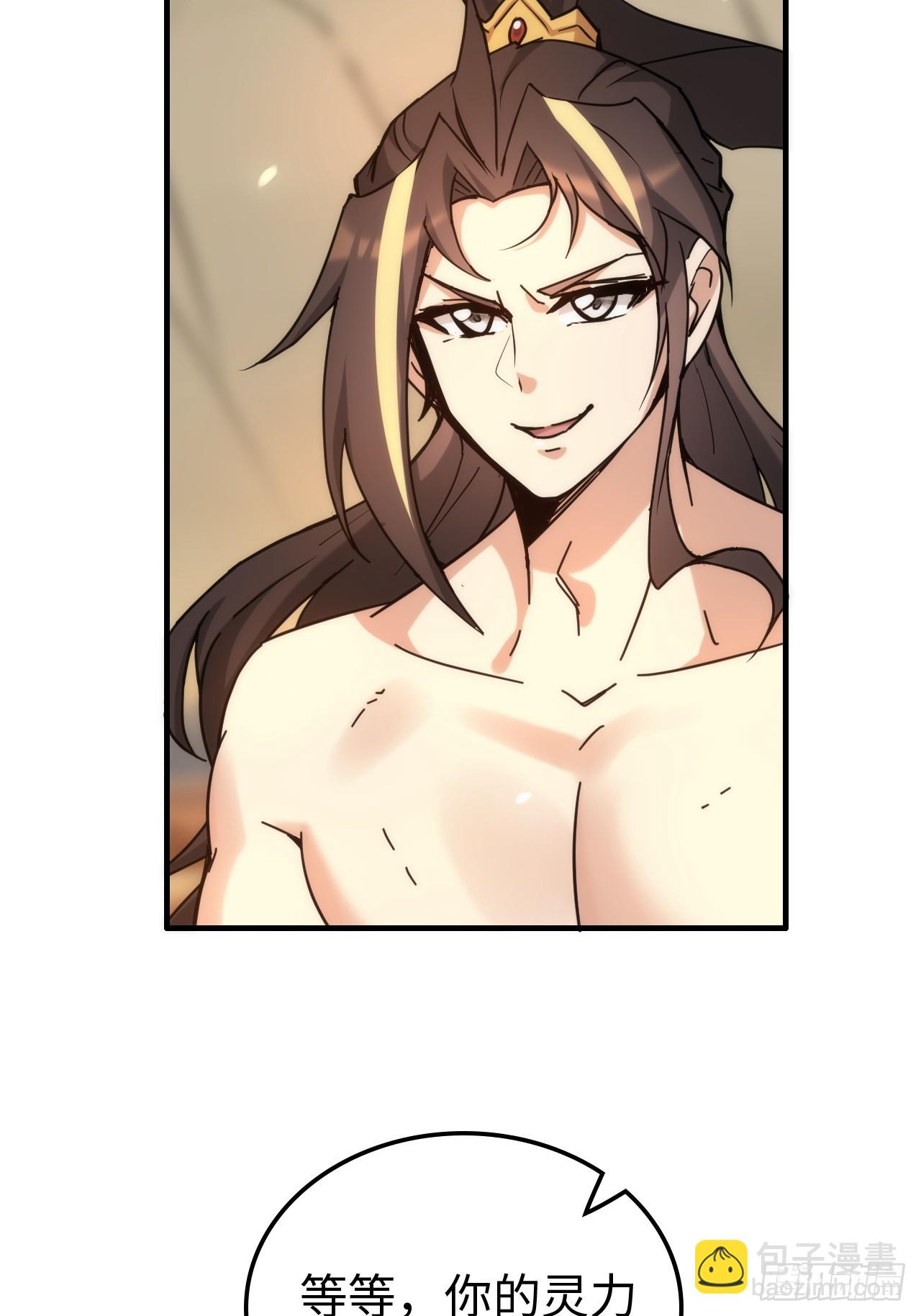 176话 你们都是&ldquo;我&rdquo;(1/2)-第186话