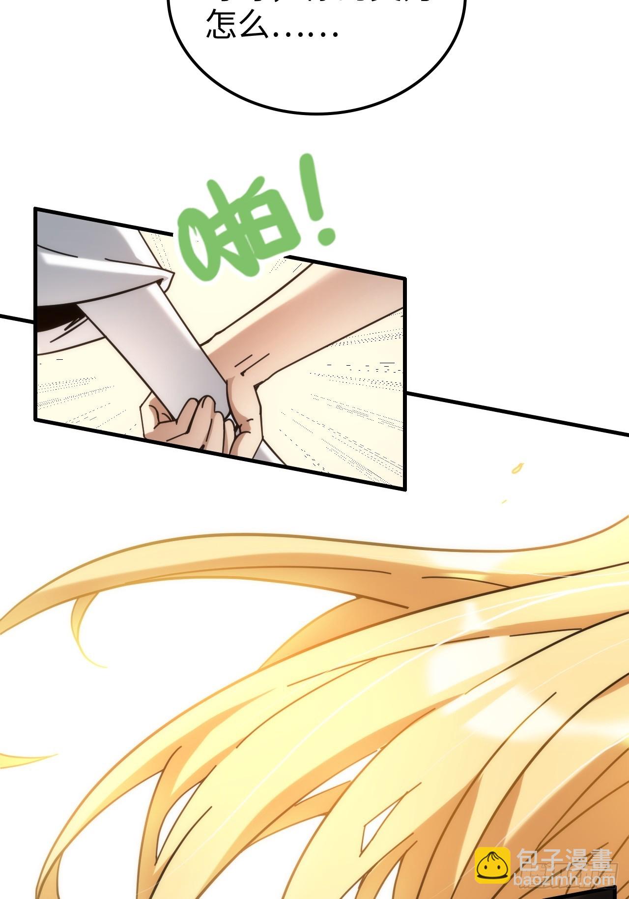 176话 你们都是&ldquo;我&rdquo;(1/2)-第186话