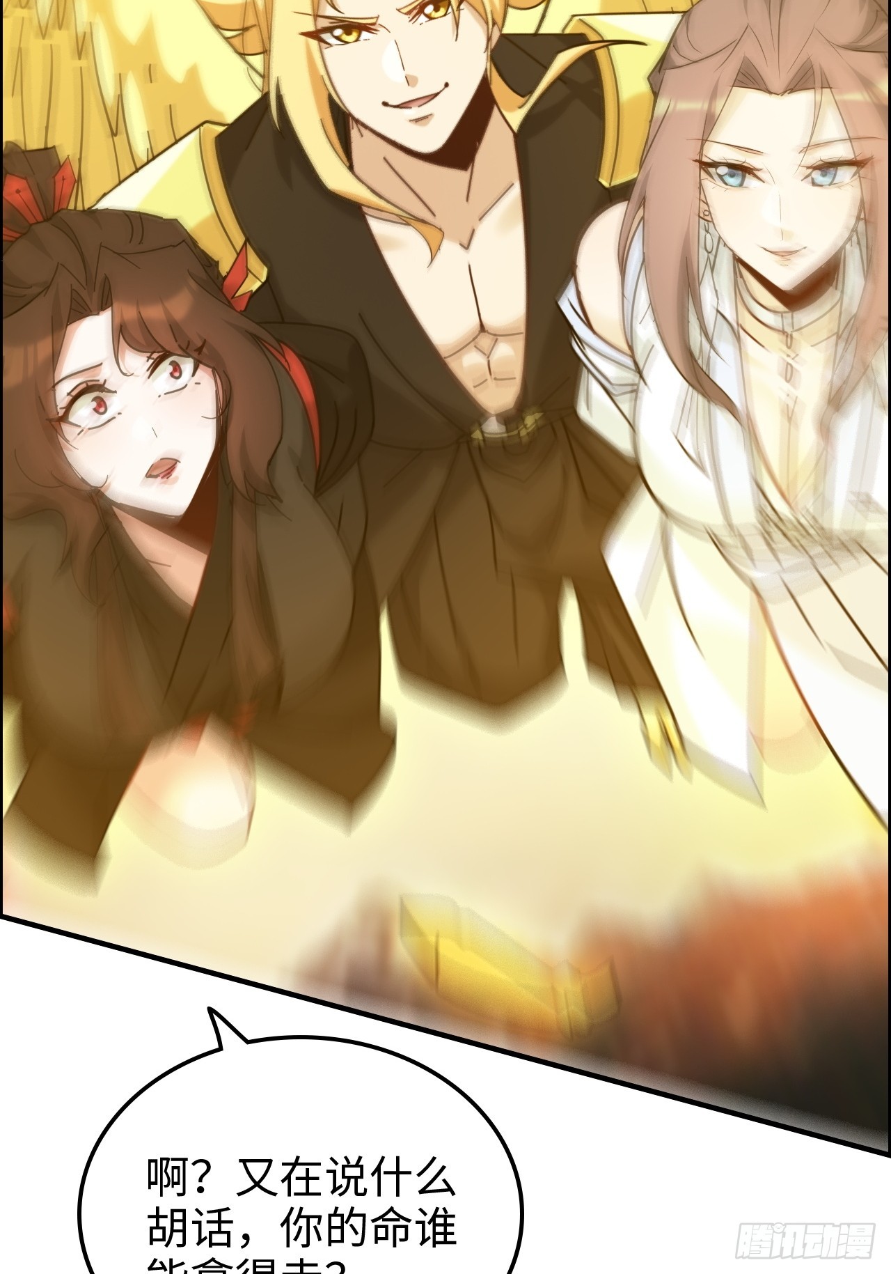 176话 你们都是&ldquo;我&rdquo;(1/2)-第186话