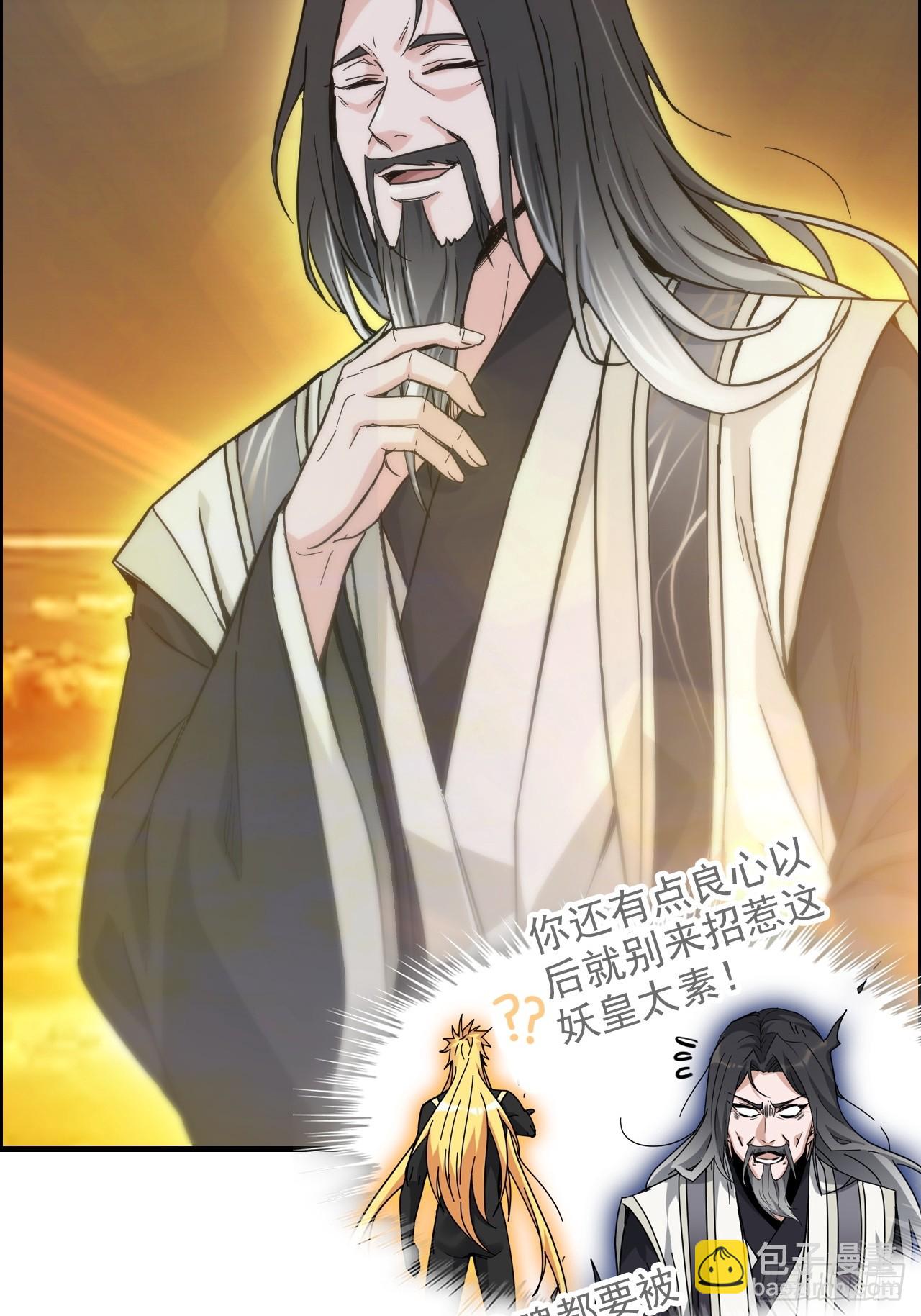 178话 但愿人长久(1/4)-第188话