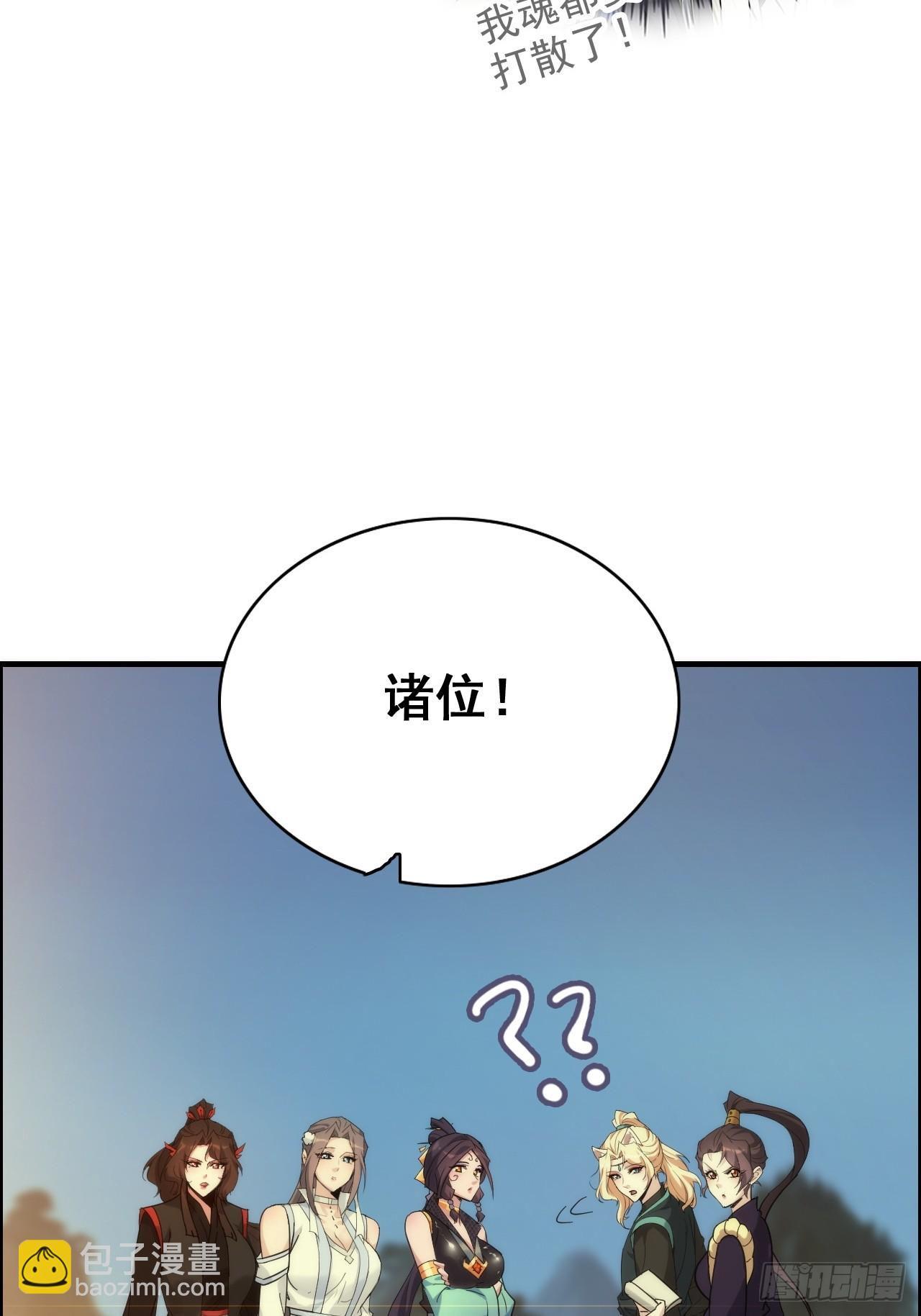 178话 但愿人长久(1/4)-第188话