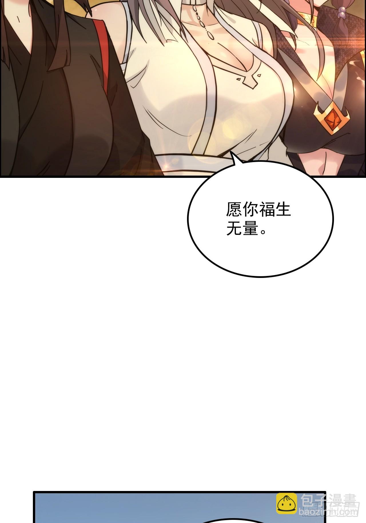 178话 但愿人长久(1/4)-第188话