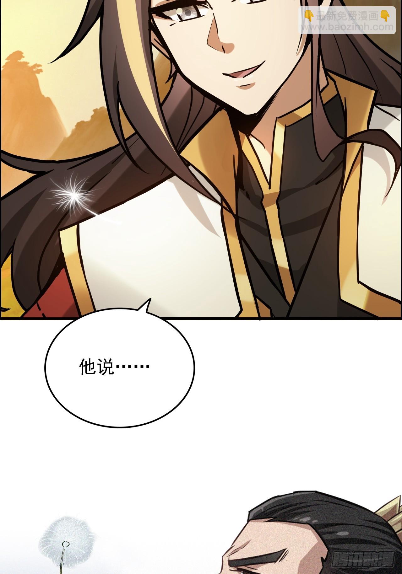 178话 但愿人长久(1/4)-第188话