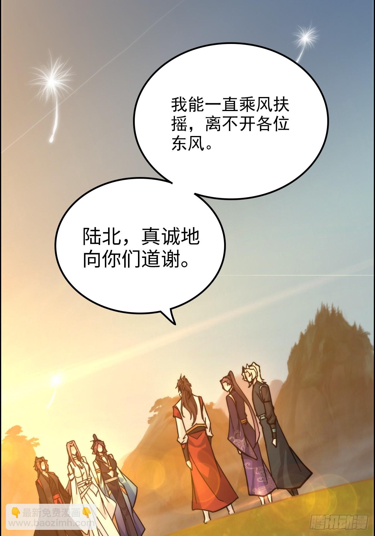 178话 但愿人长久(1/4)-第188话