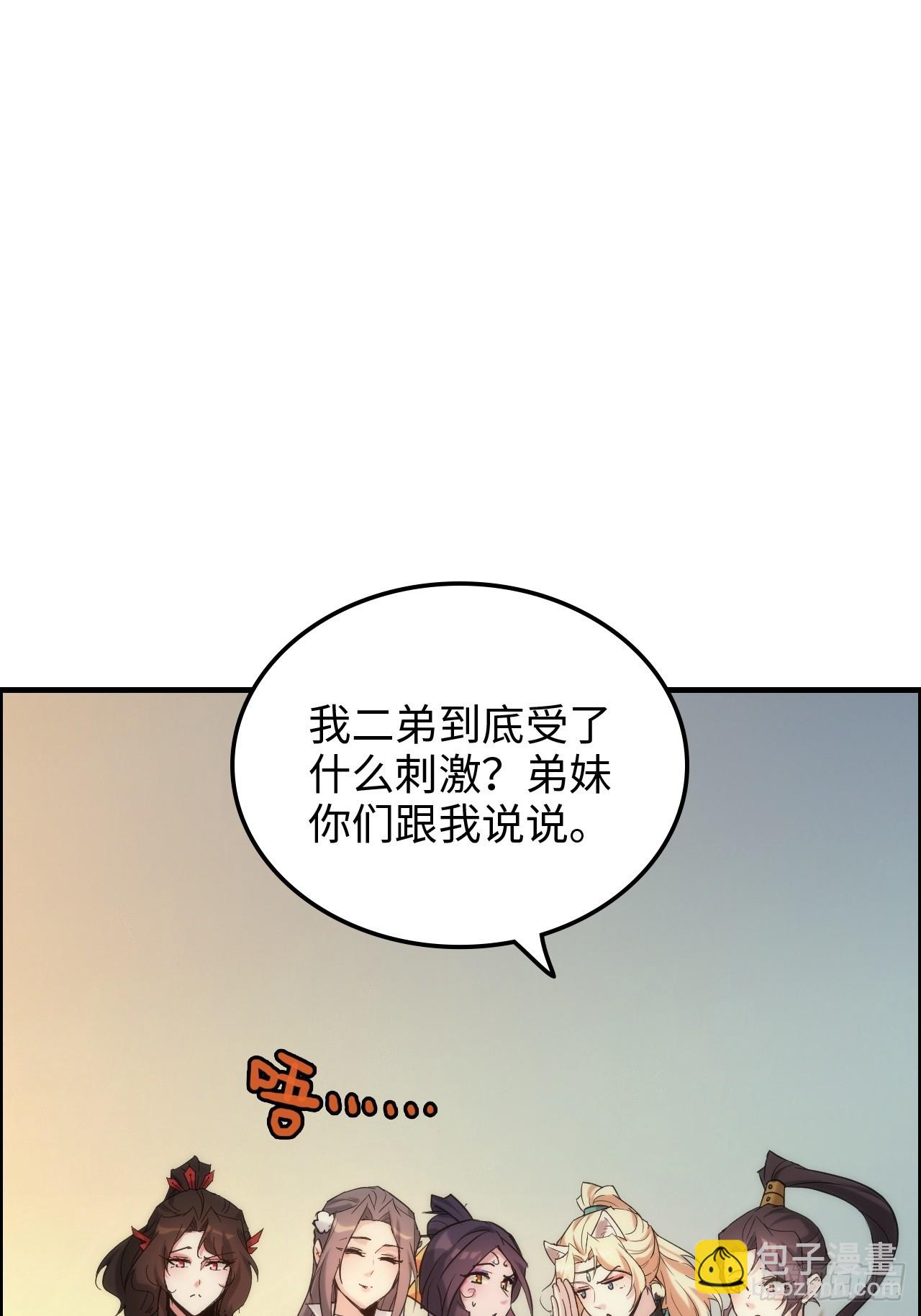 178话 但愿人长久(1/4)-第188话