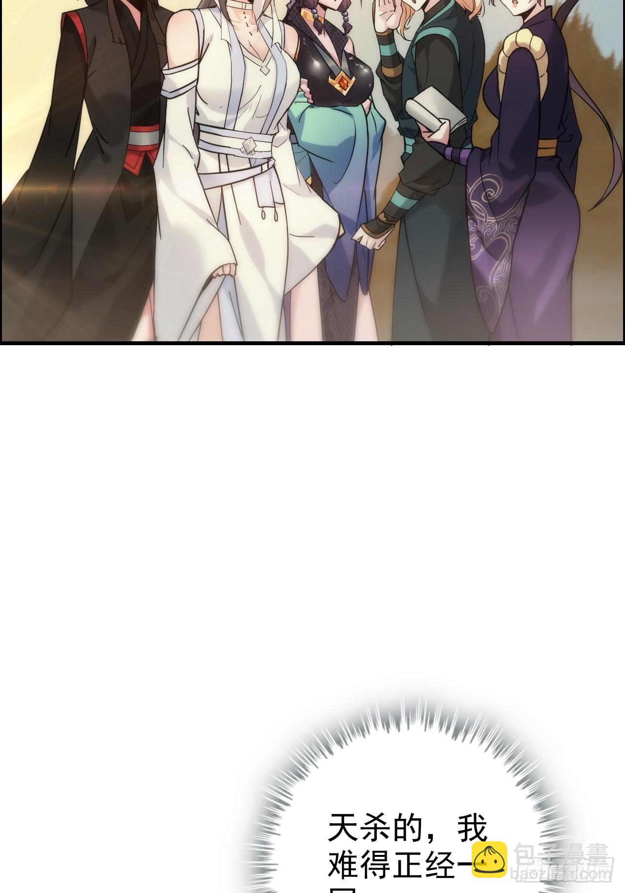 178话 但愿人长久(1/4)-第188话