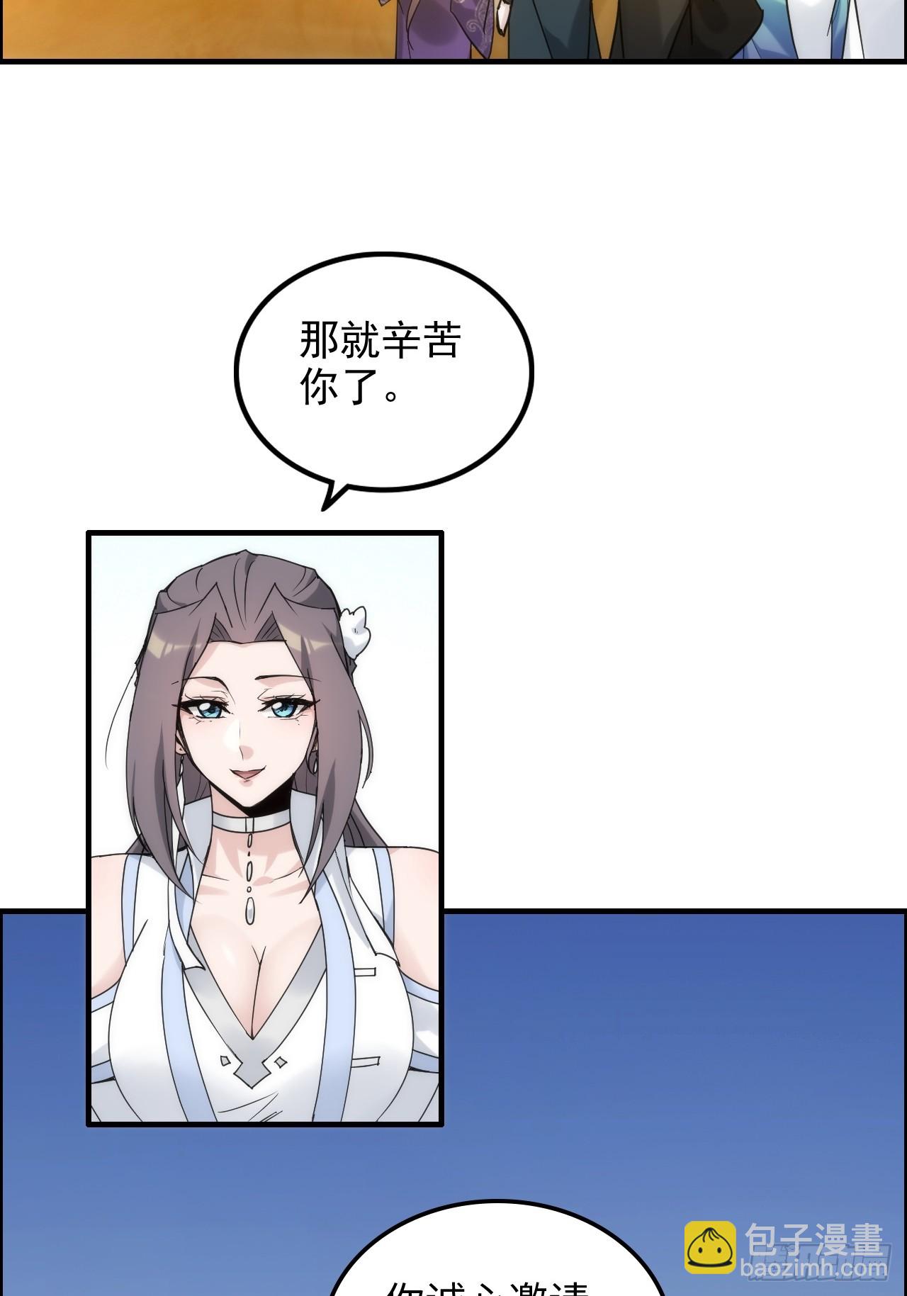 178话 但愿人长久(1/4)-第188话