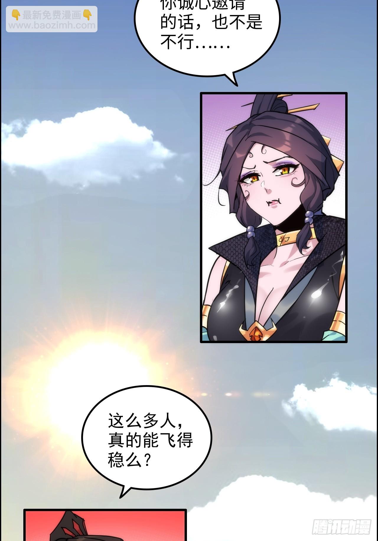 178话 但愿人长久(1/4)-第188话