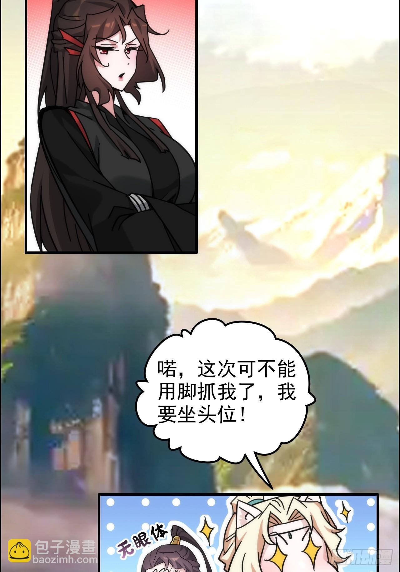 178话 但愿人长久(1/4)-第188话