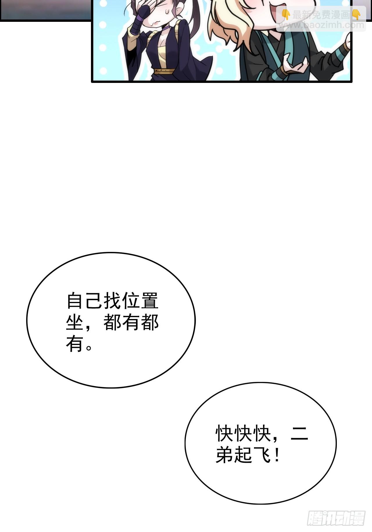 178话 但愿人长久(1/4)-第188话