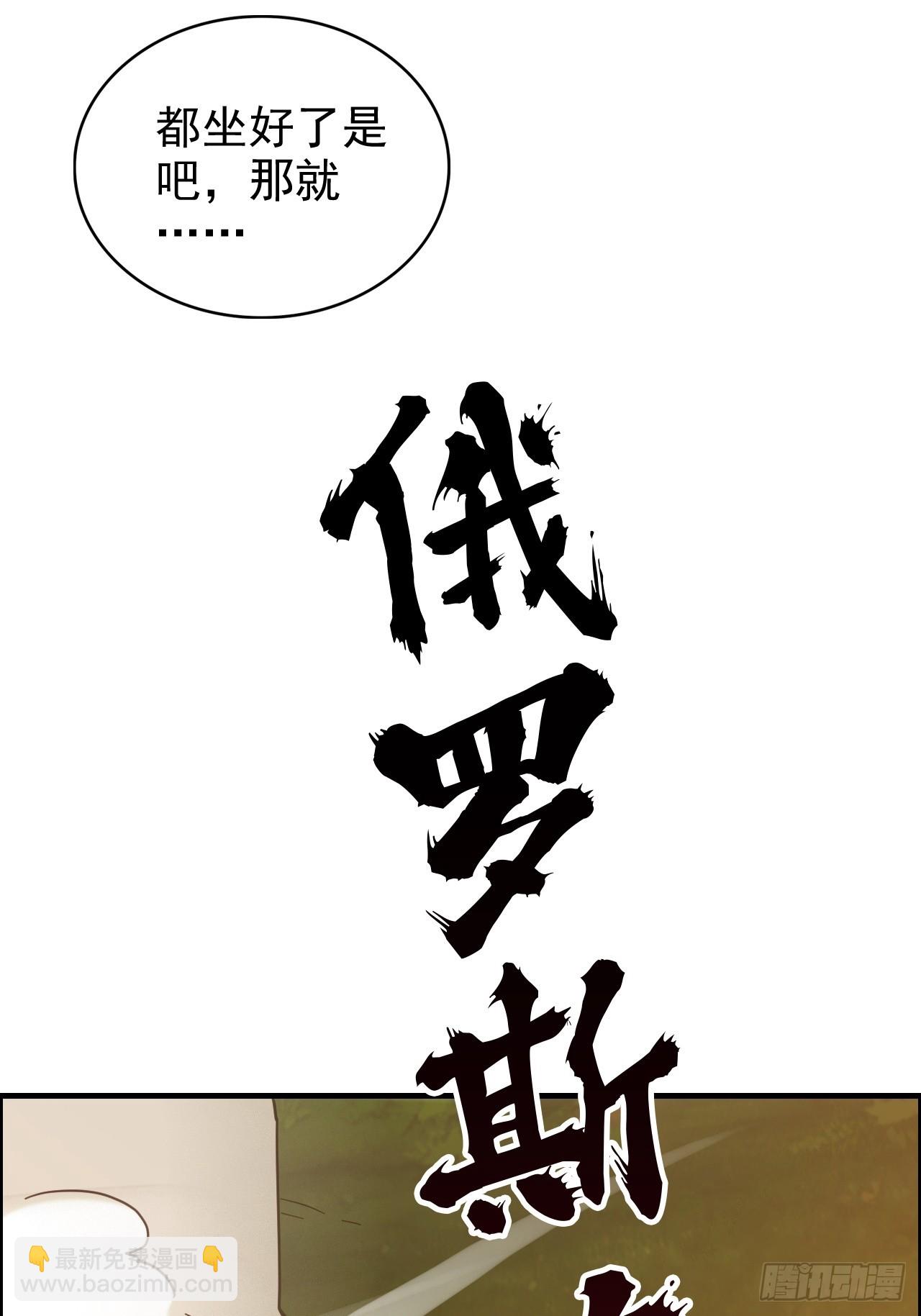 178话 但愿人长久(1/4)-第188话