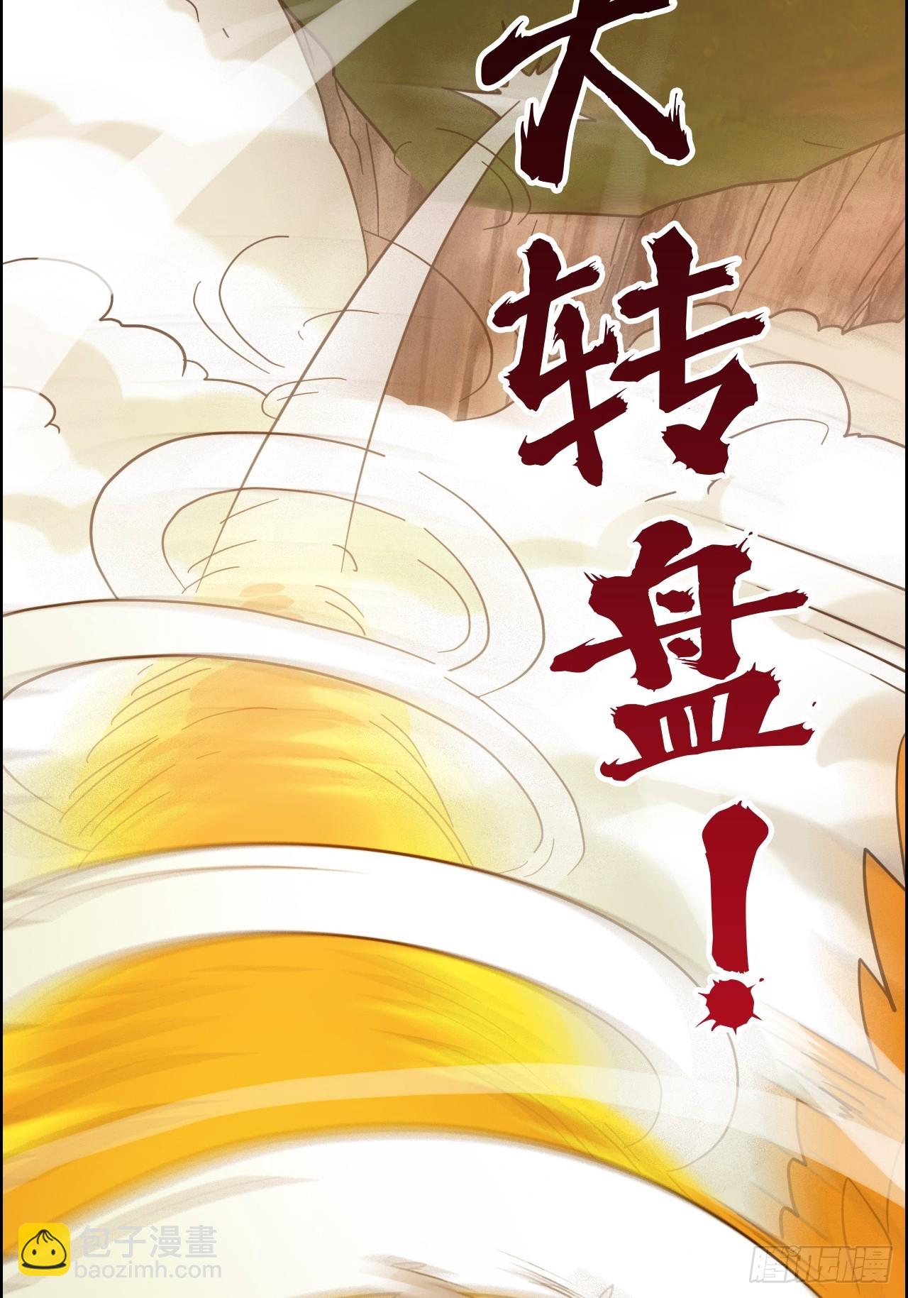 178话 但愿人长久(1/4)-第188话