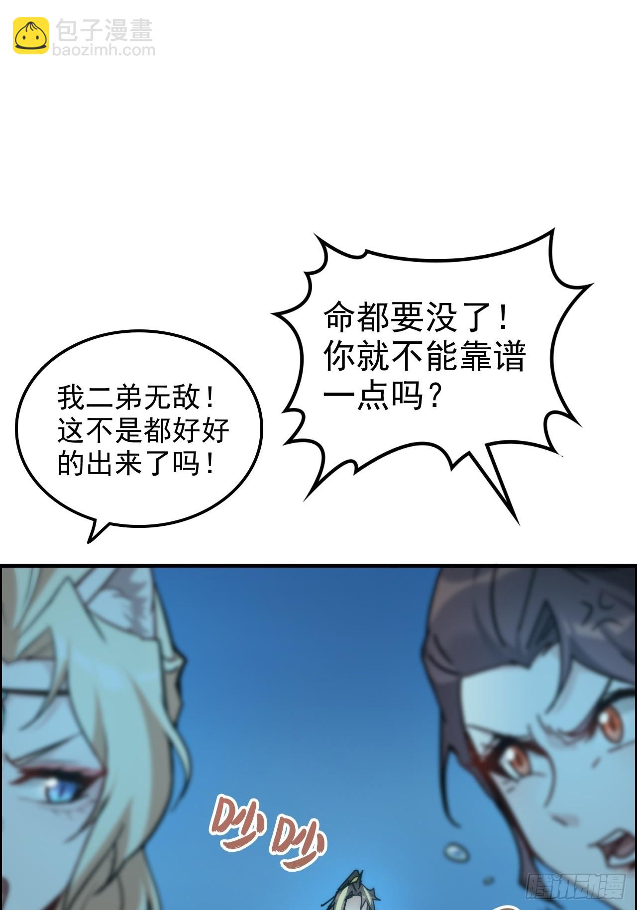 178话 但愿人长久(1/4)-第188话