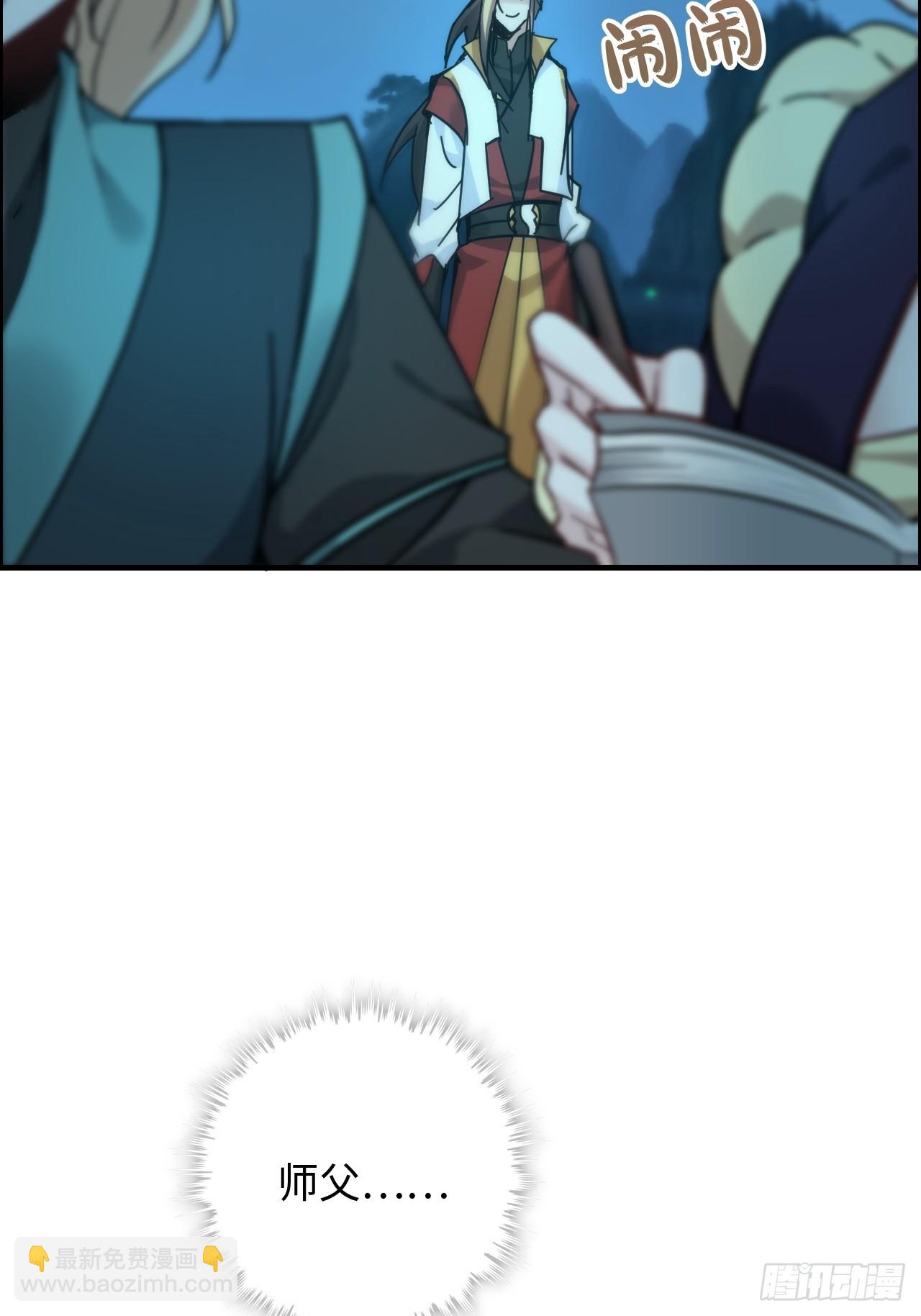 178话 但愿人长久(1/4)-第188话