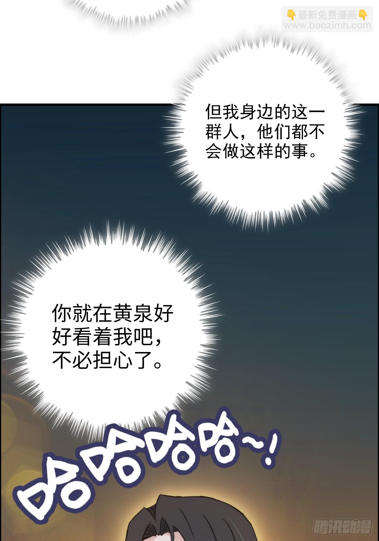 178话 但愿人长久(1/4)-第188话