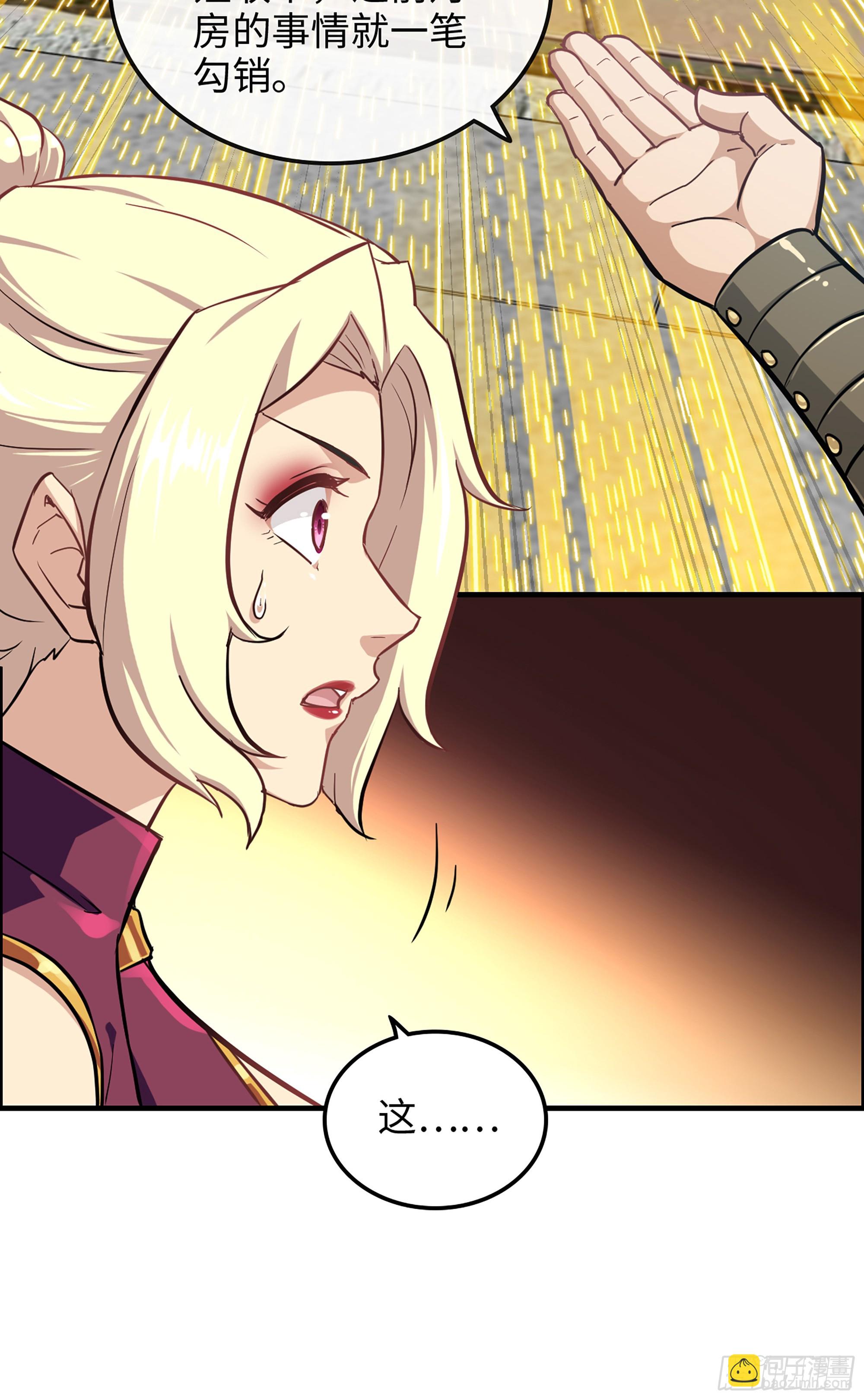 修仙就是这样子的 - 19话 跟我装，有那个实力吗？ - 7