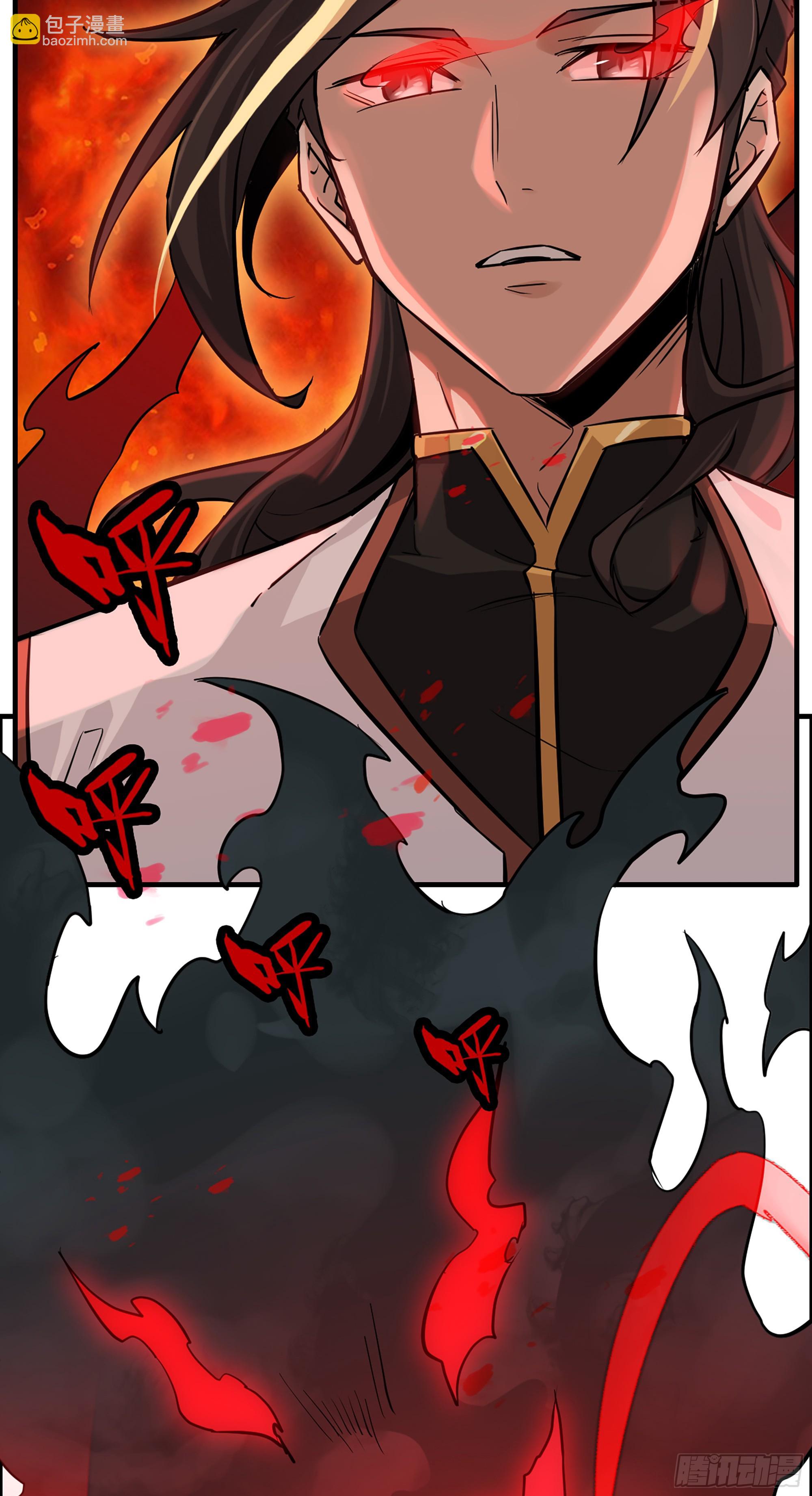 修仙就是这样子的 - 19话 跟我装，有那个实力吗？ - 5