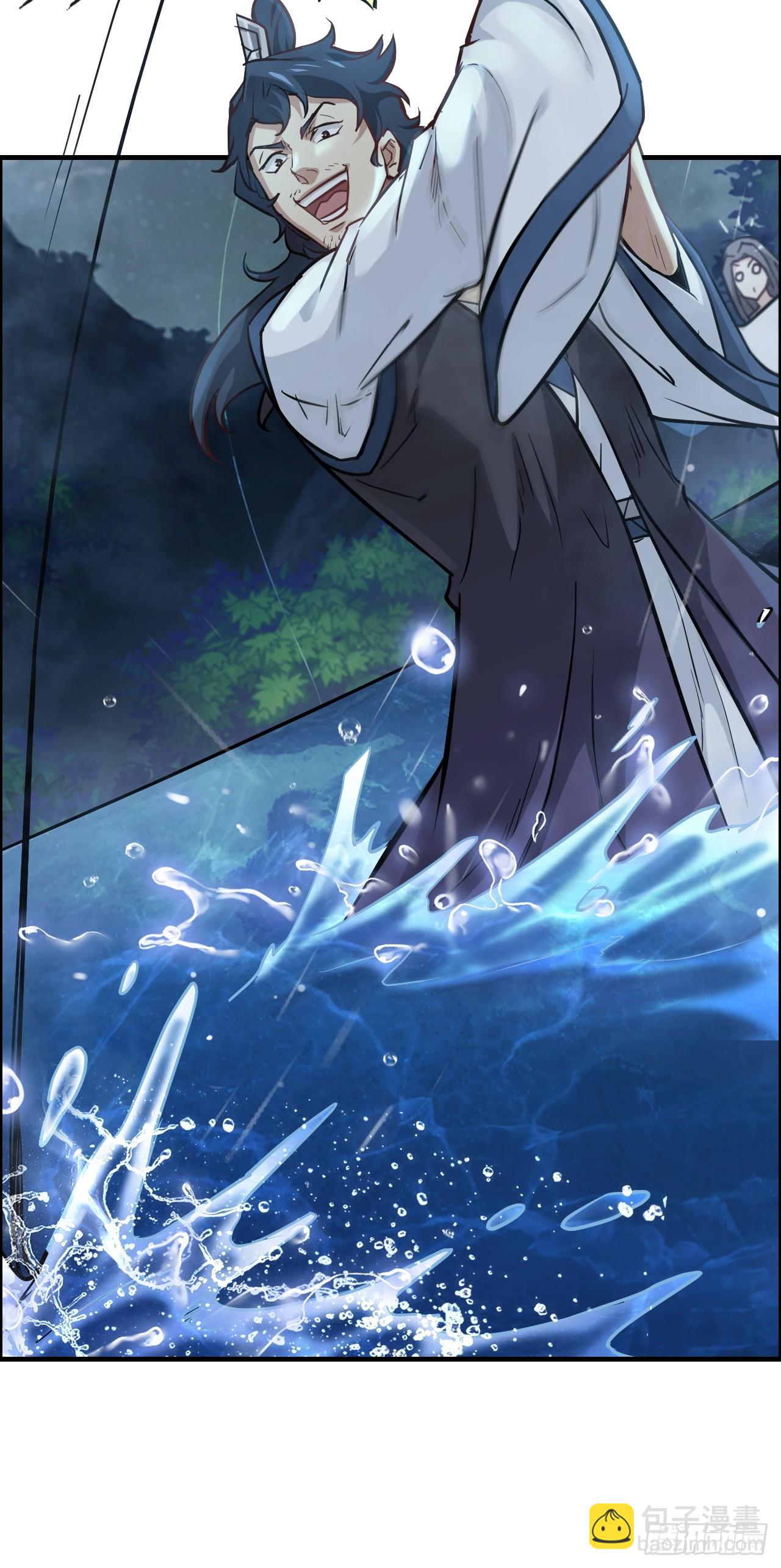 修仙就是这样子的 - 21话 凌霄剑宗一二事(1/2) - 7