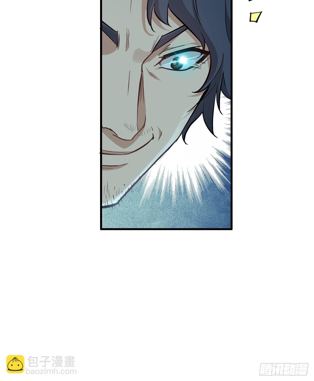 修仙就是这样子的 - 21话 凌霄剑宗一二事(1/2) - 7