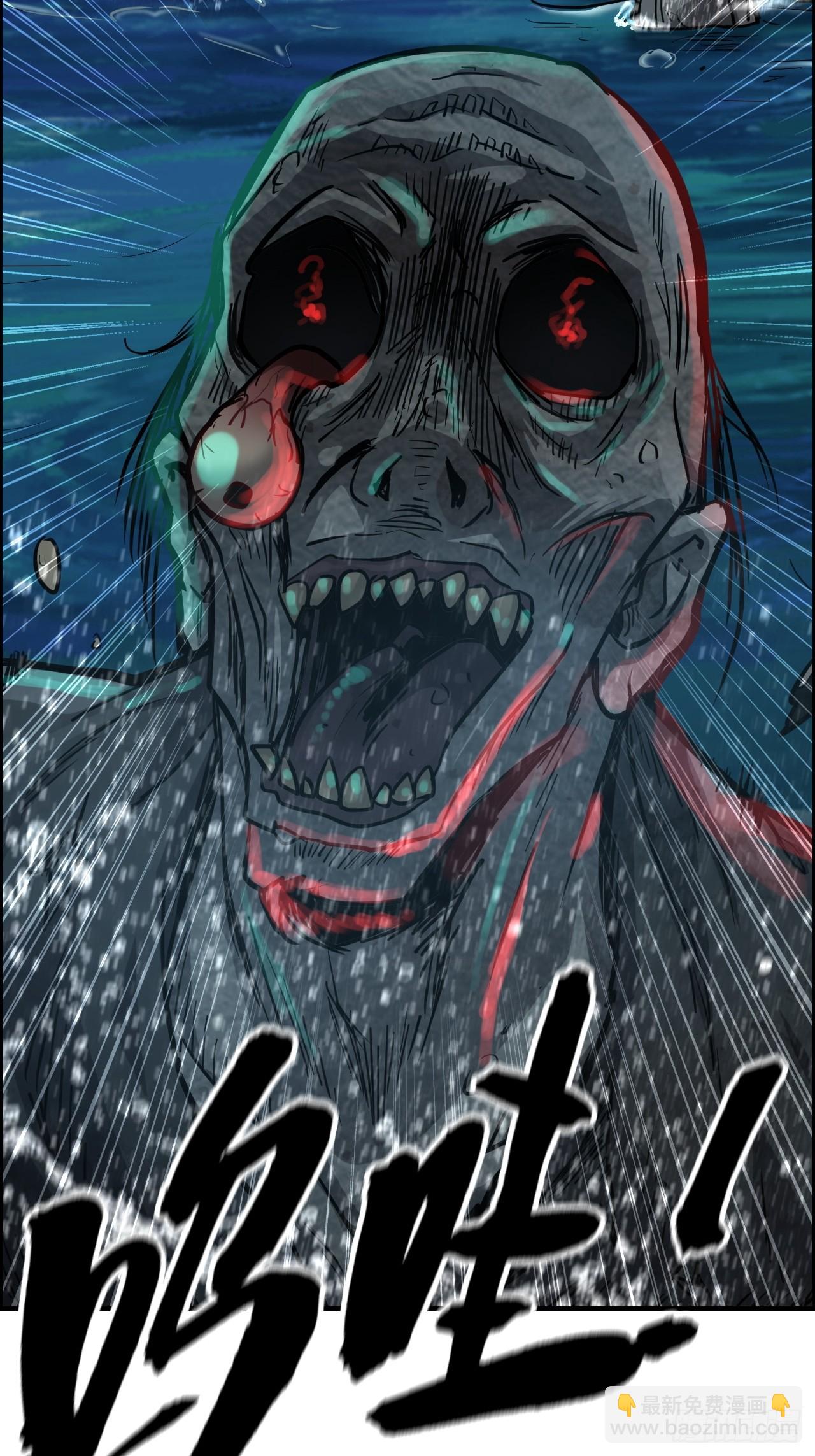 修仙就是这样子的 - 23话 小露一手就是MVP！ - 5