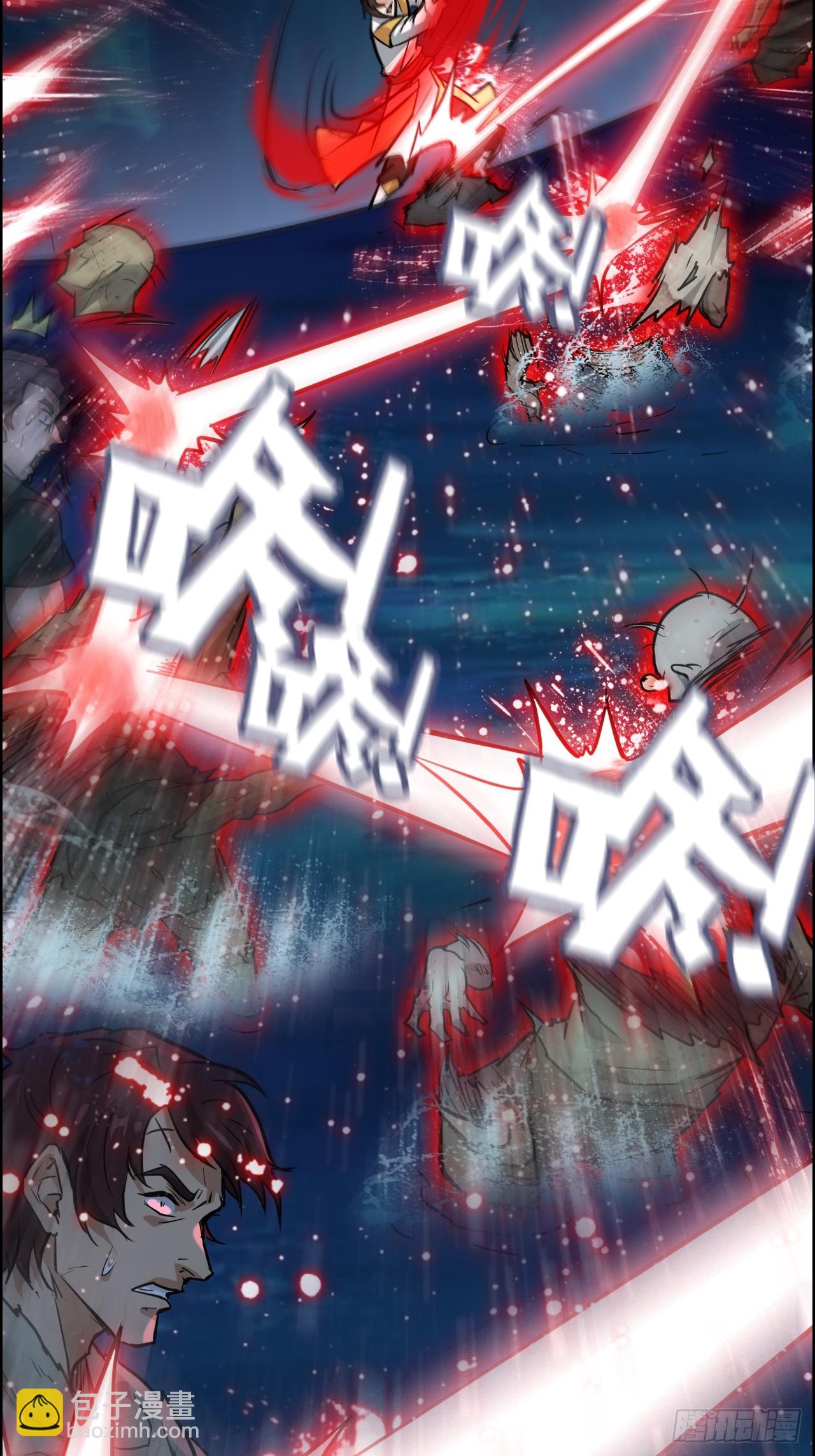 修仙就是这样子的 - 23话 小露一手就是MVP！ - 3