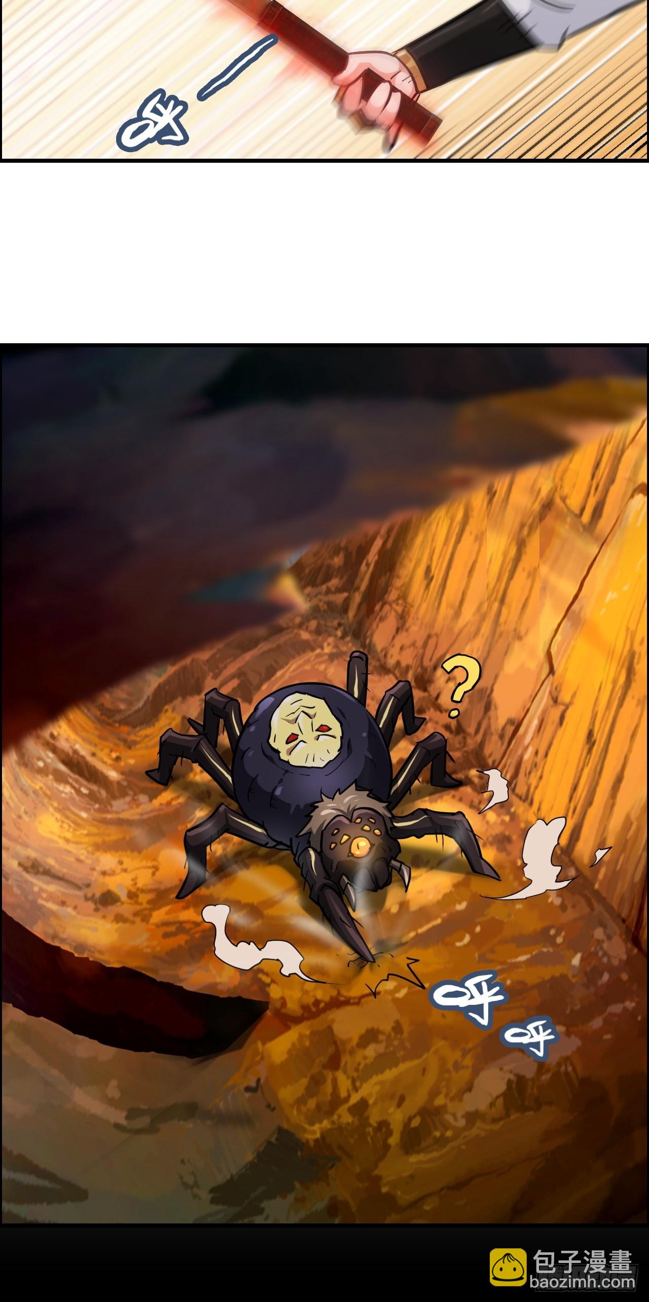 修仙就是这样子的 - 25话 拿你命三千 - 3