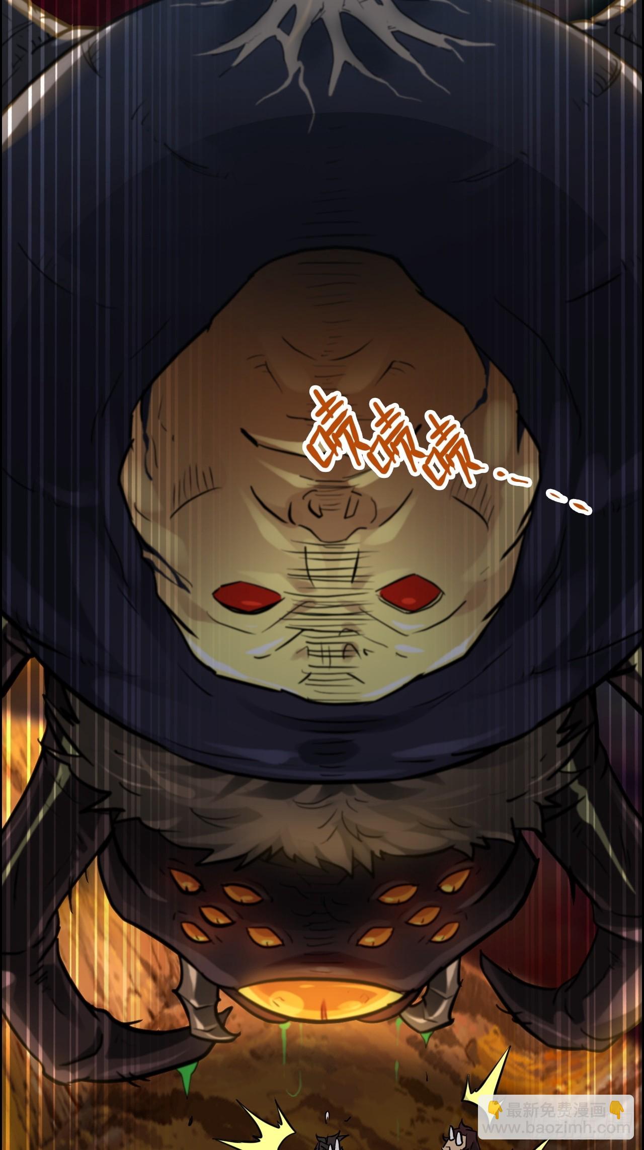 修仙就是这样子的 - 25话 拿你命三千 - 7