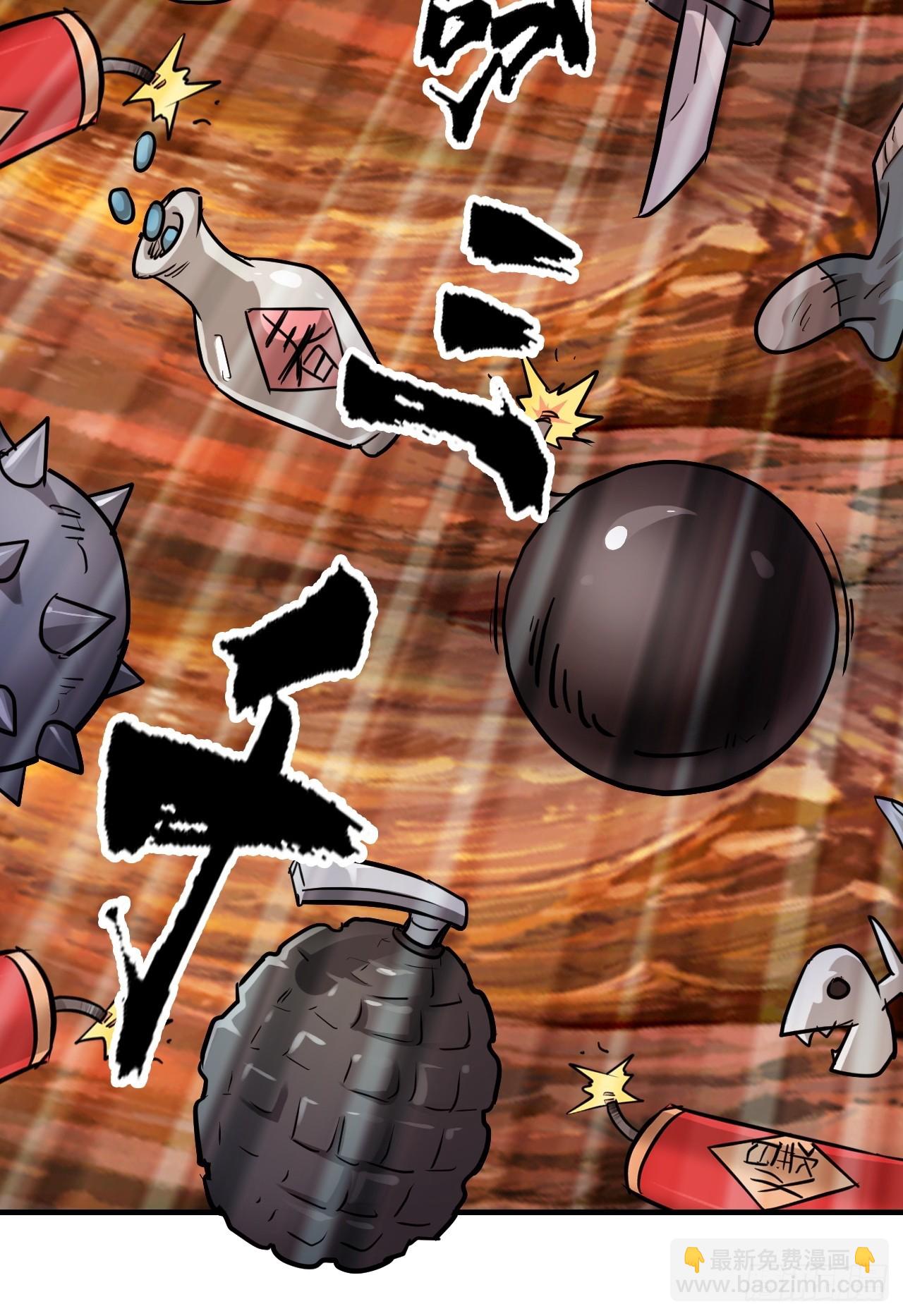 修仙就是这样子的 - 25话 拿你命三千 - 6