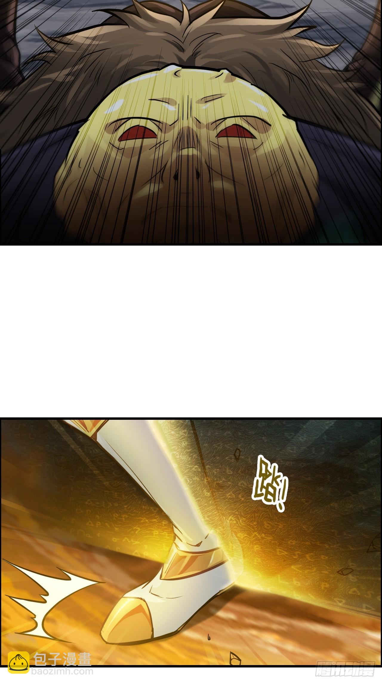 修仙就是这样子的 - 25话 拿你命三千 - 4