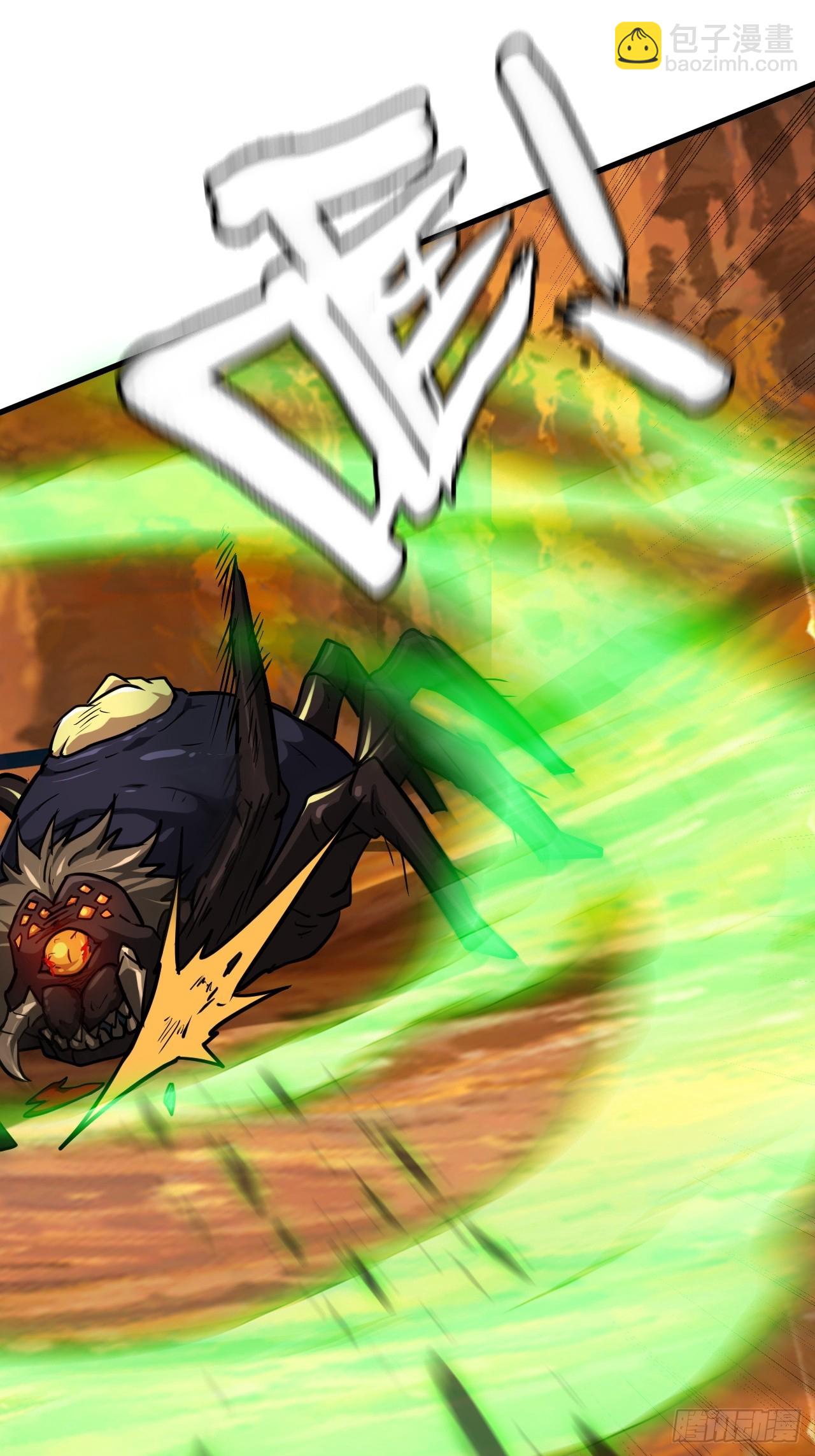 修仙就是这样子的 - 25话 拿你命三千 - 1