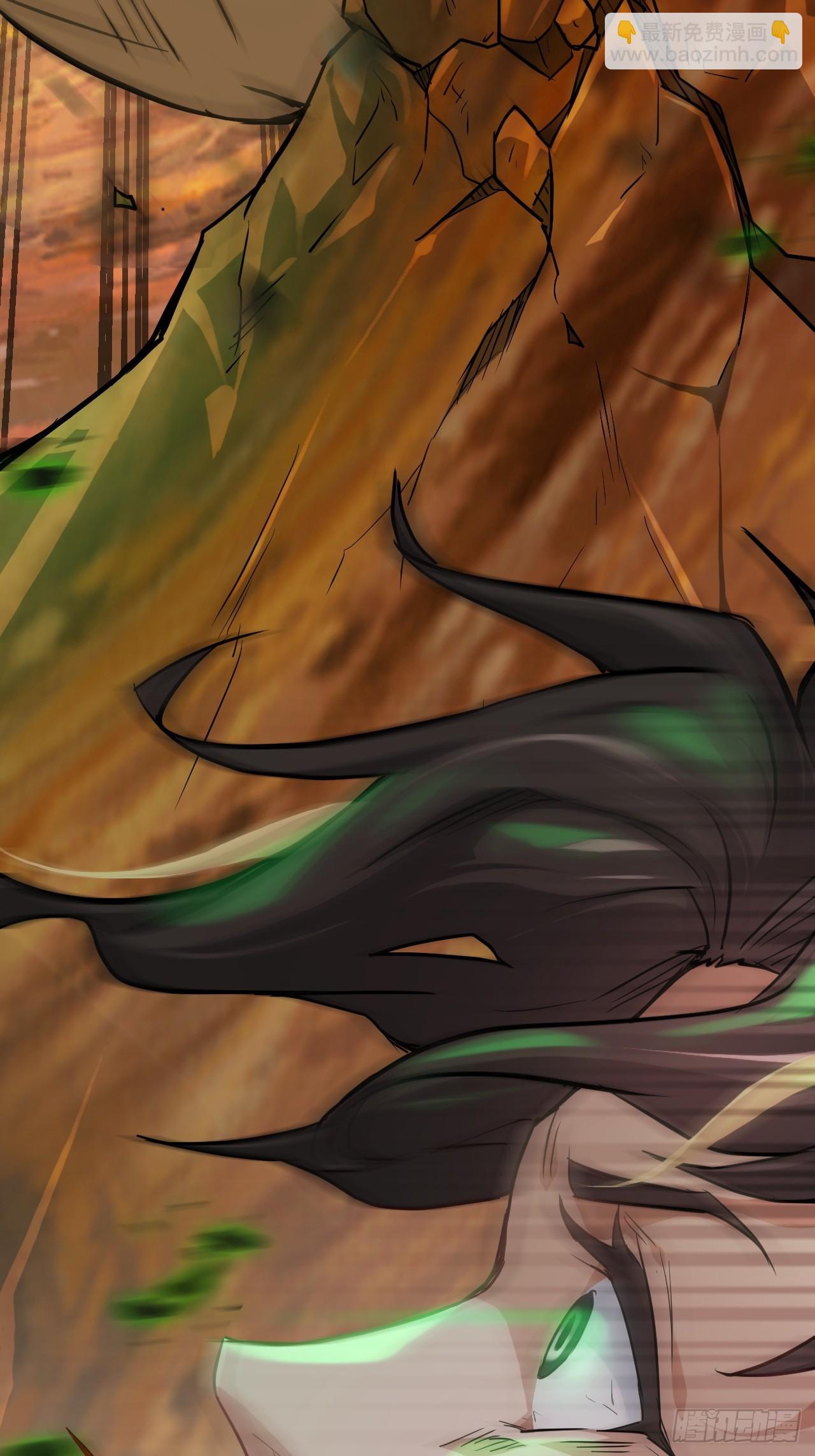 修仙就是这样子的 - 25话 拿你命三千 - 3